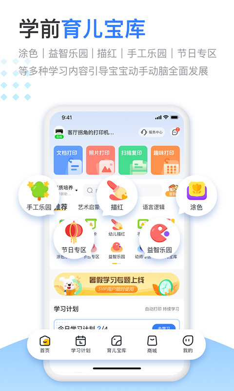 Сǻ۴ӡͼ5