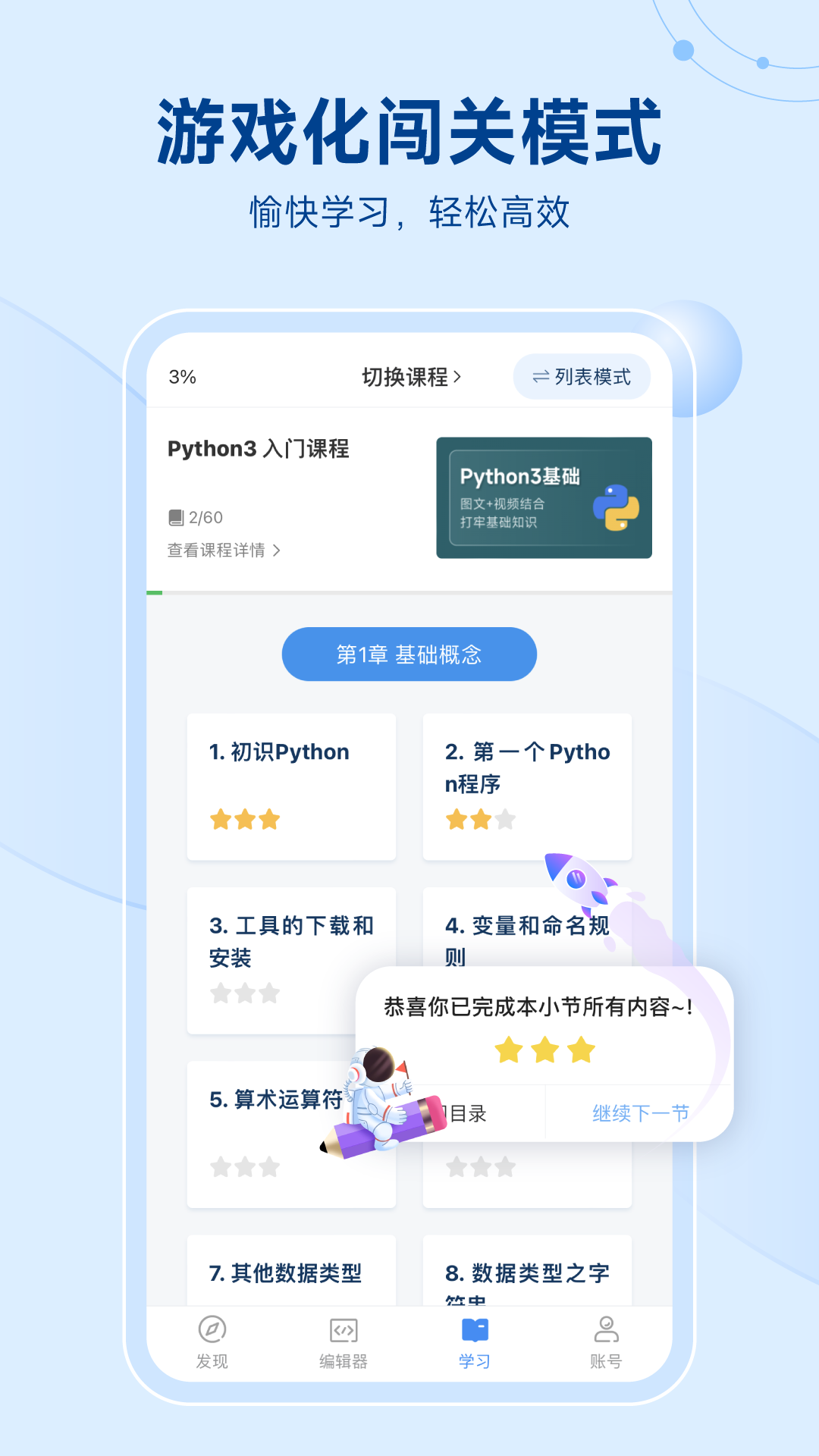 Pythonʨͼ4