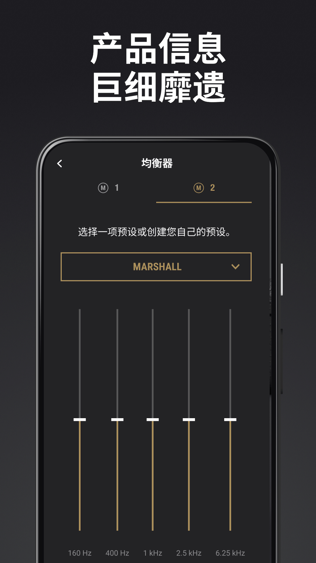 Marshall Bluetoothͼ4
