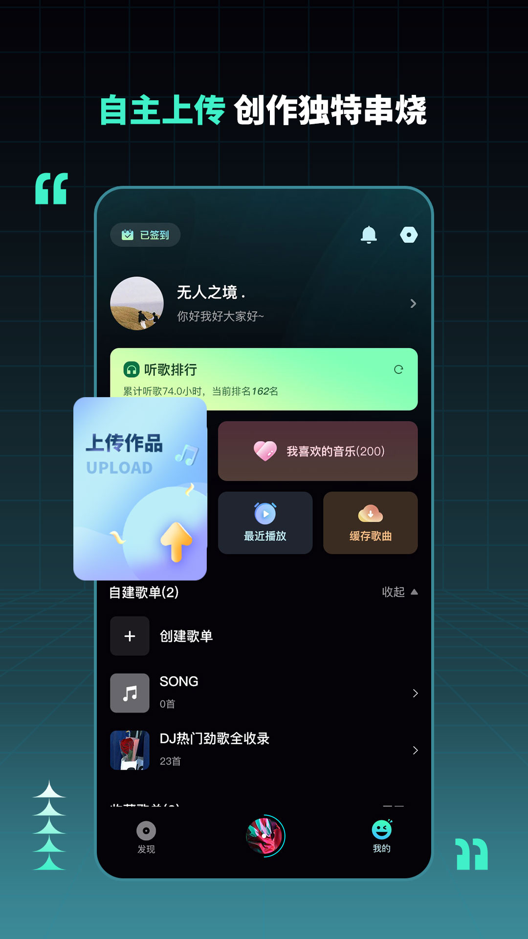 DJռͼ4