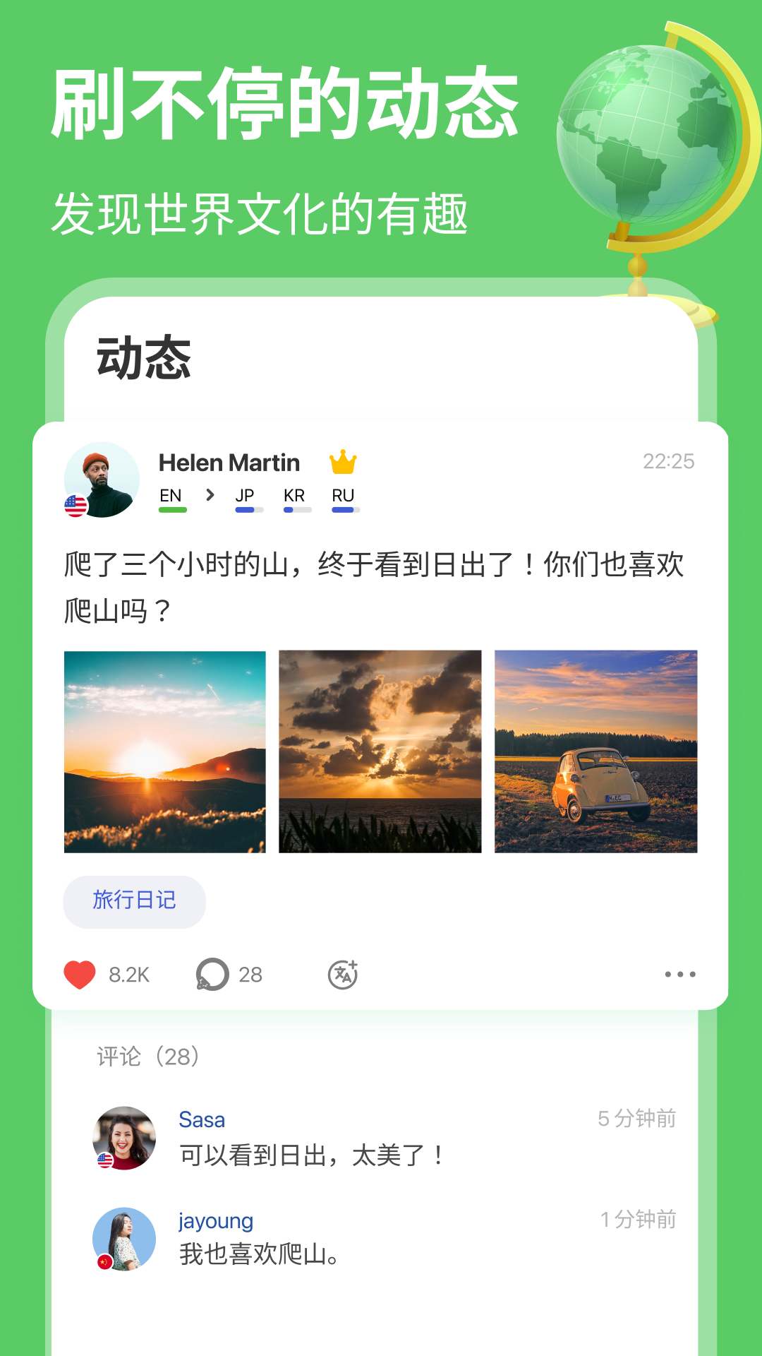HelloTalkͼ5