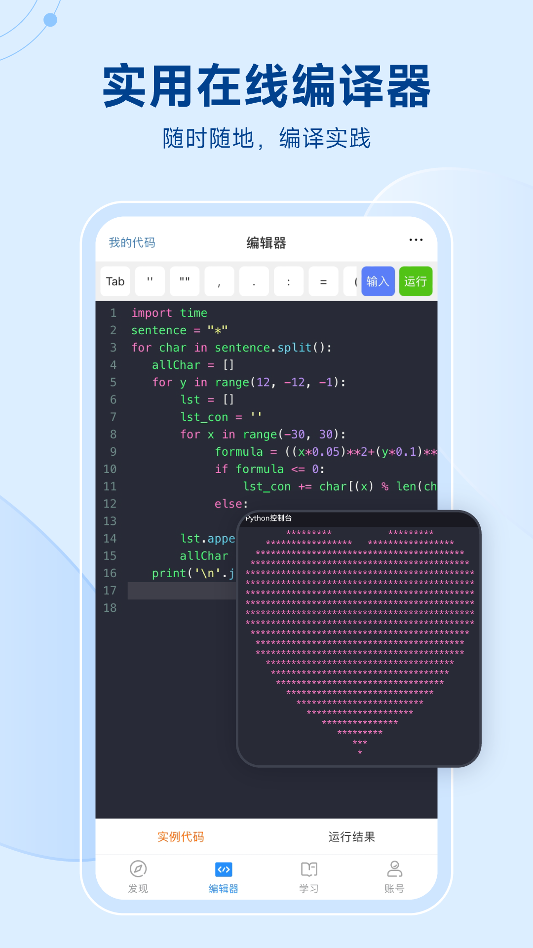 Pythonʨͼ5