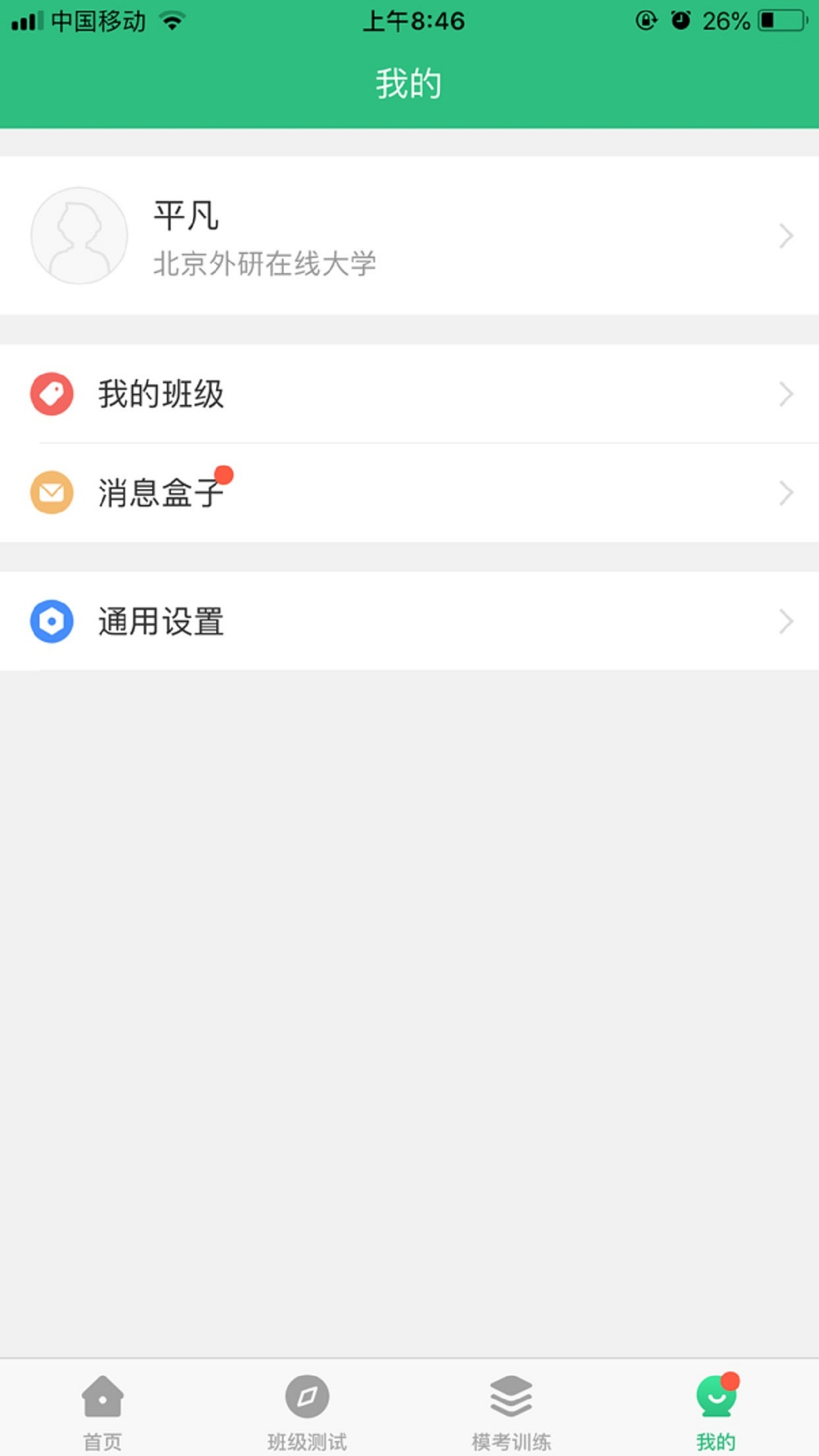 iTESTԽͼ5