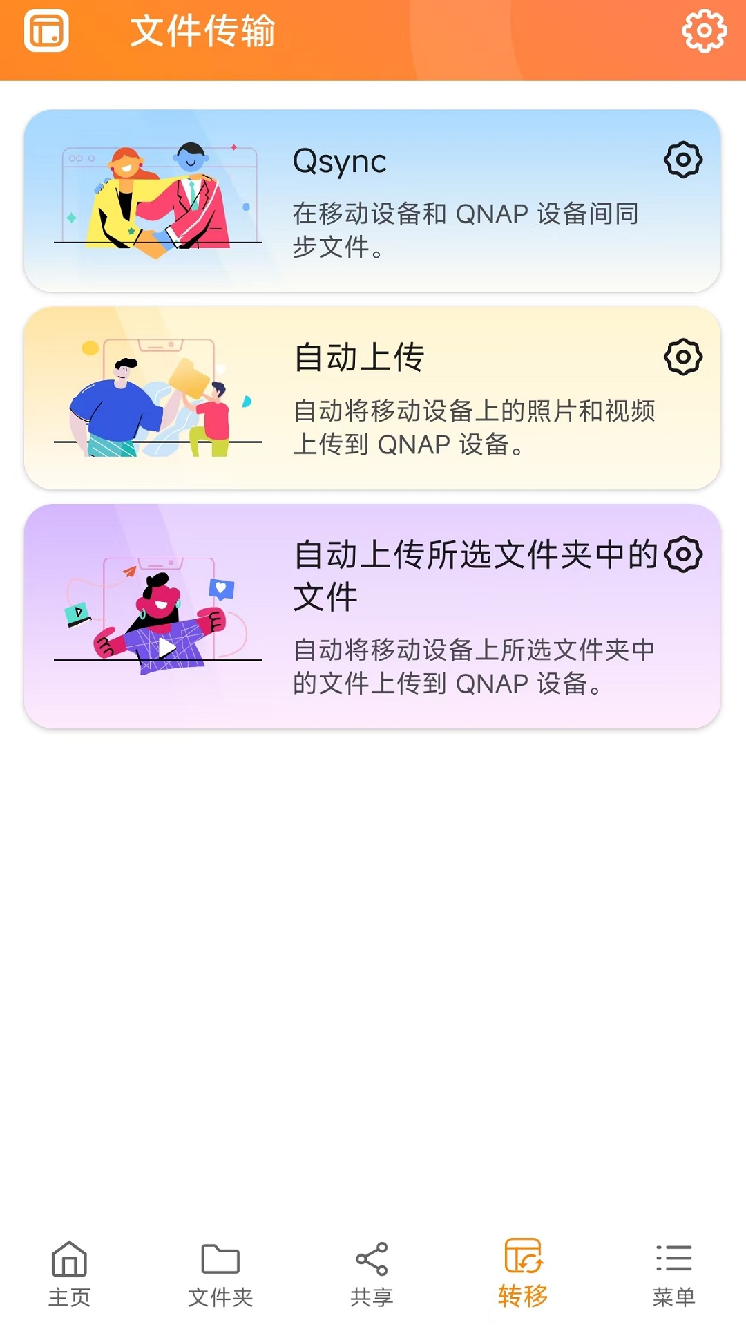 Qfile Proͼ4