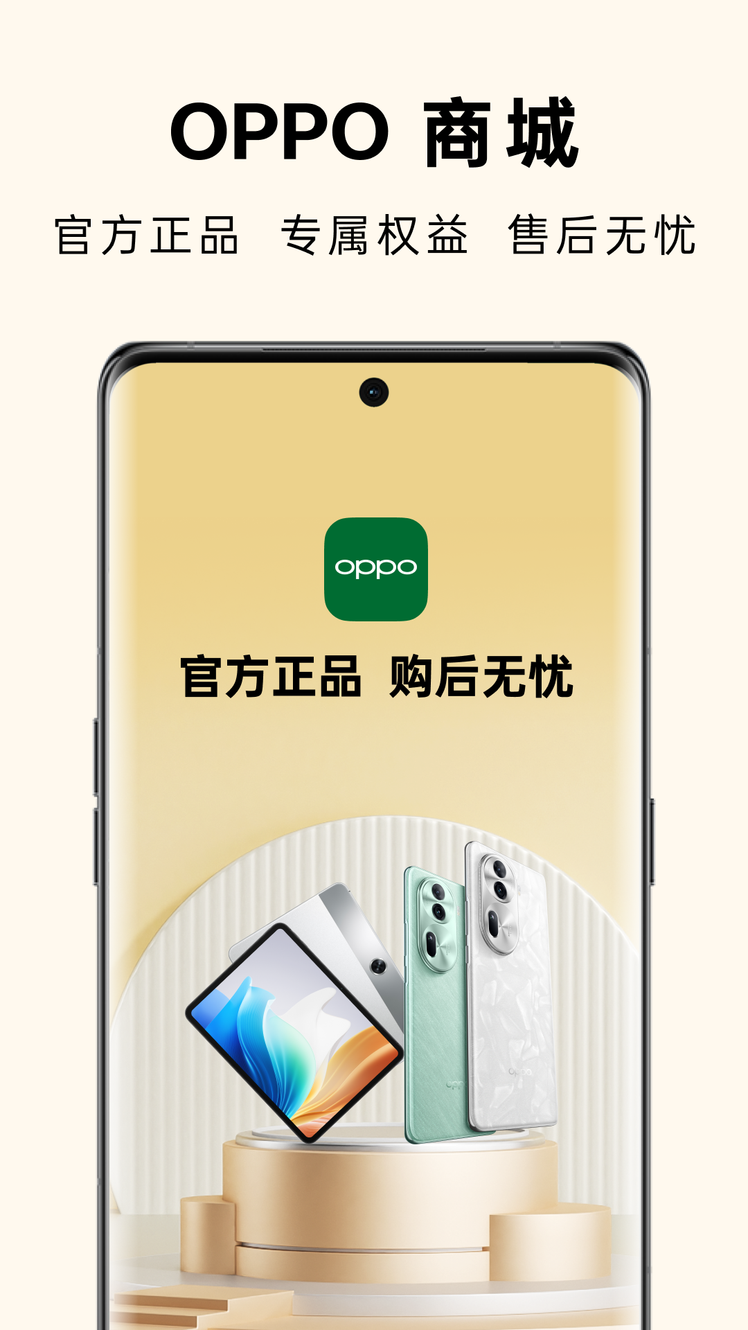 OPPO̳ǽͼ1