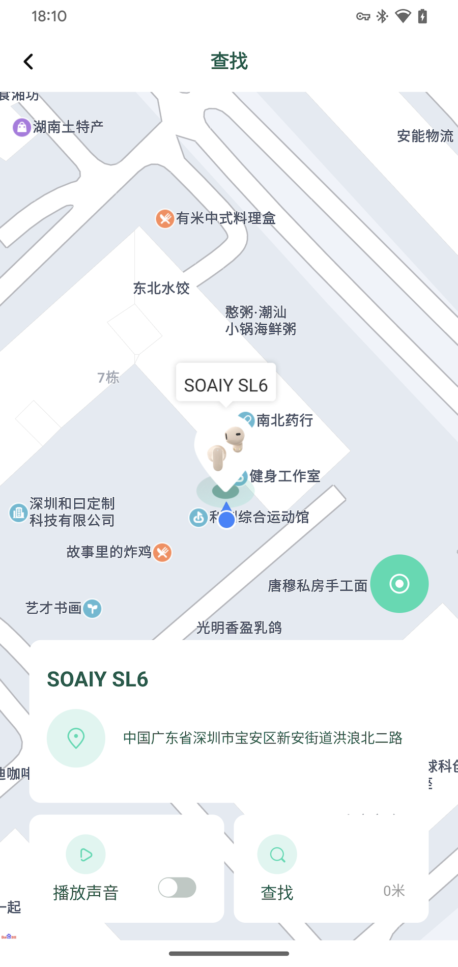 SOAIYͼ4