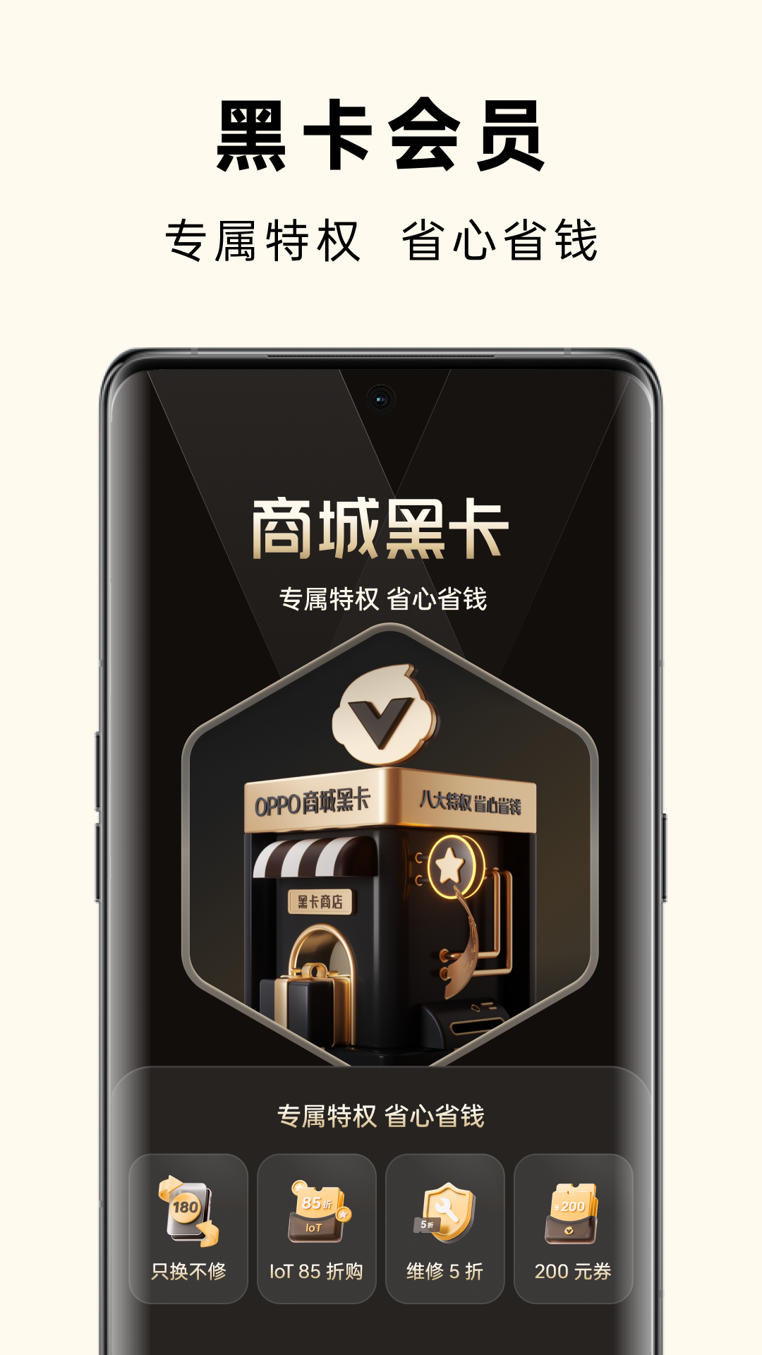 OPPO̳ǽͼ3
