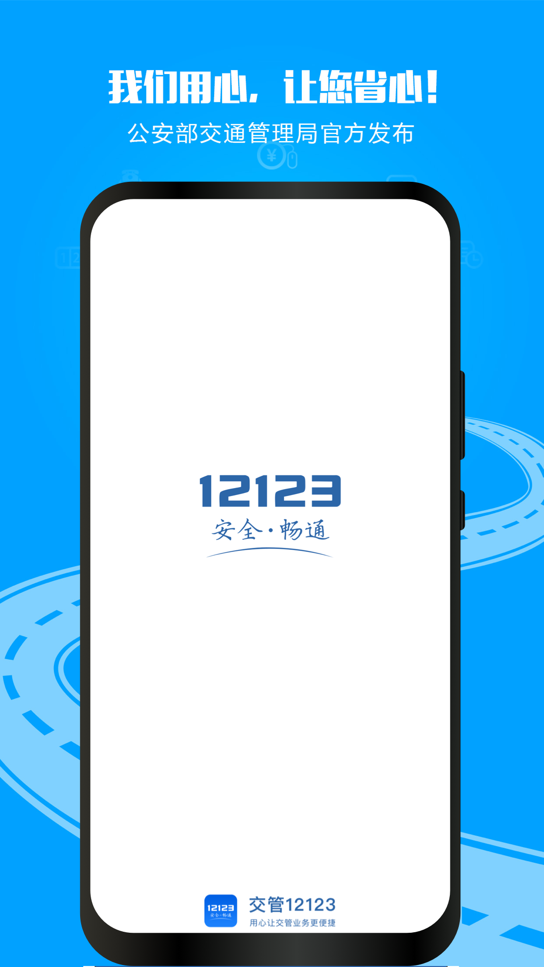 12123ͼ1