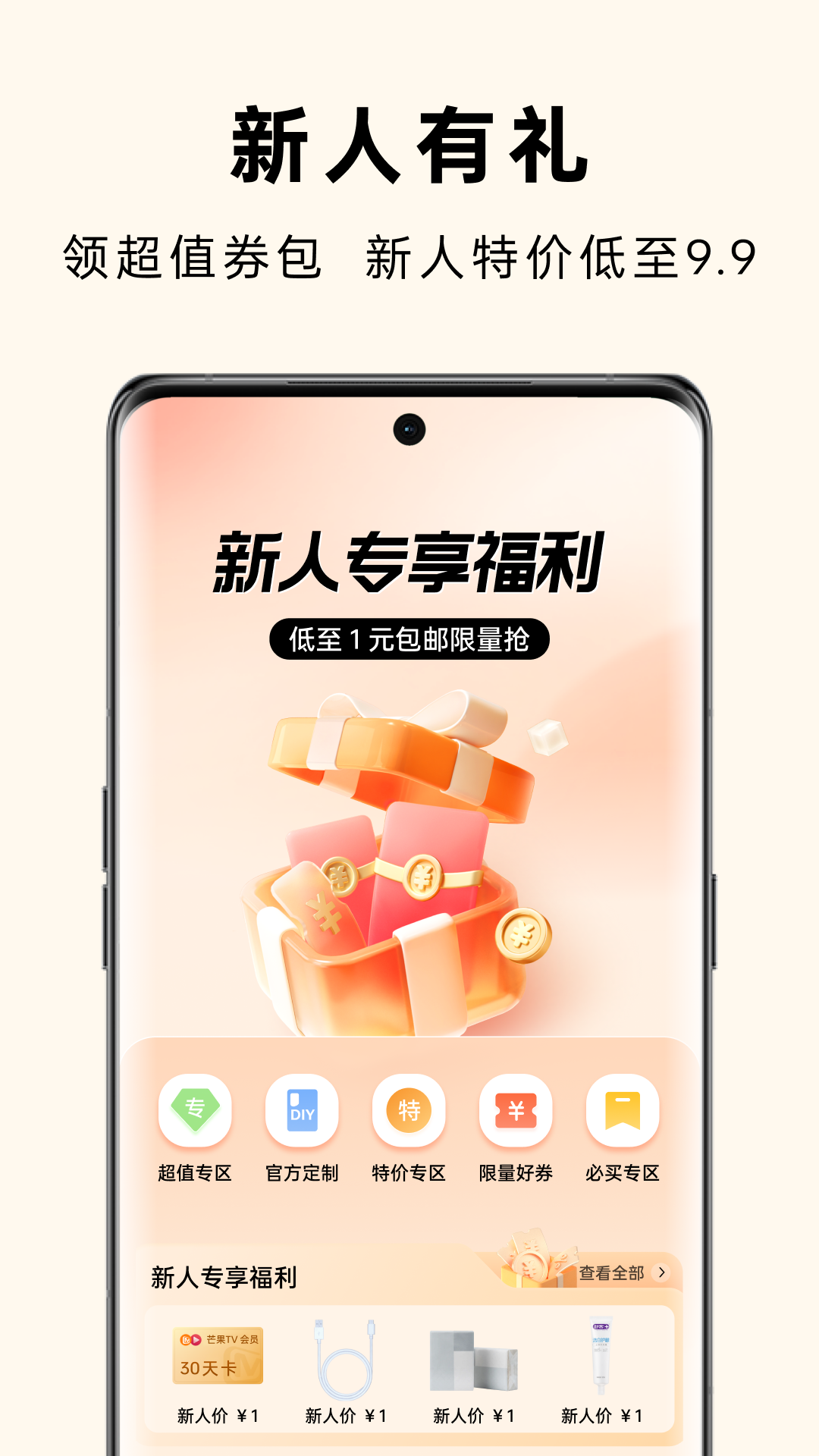 OPPO̳ǽͼ2