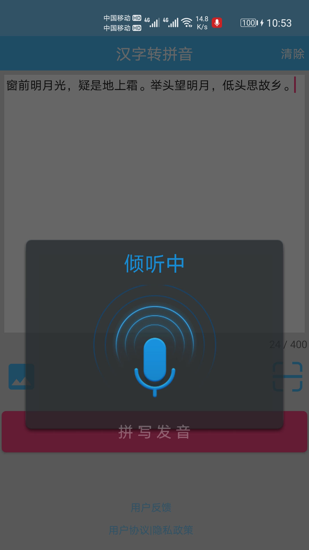 ƴתͼ4