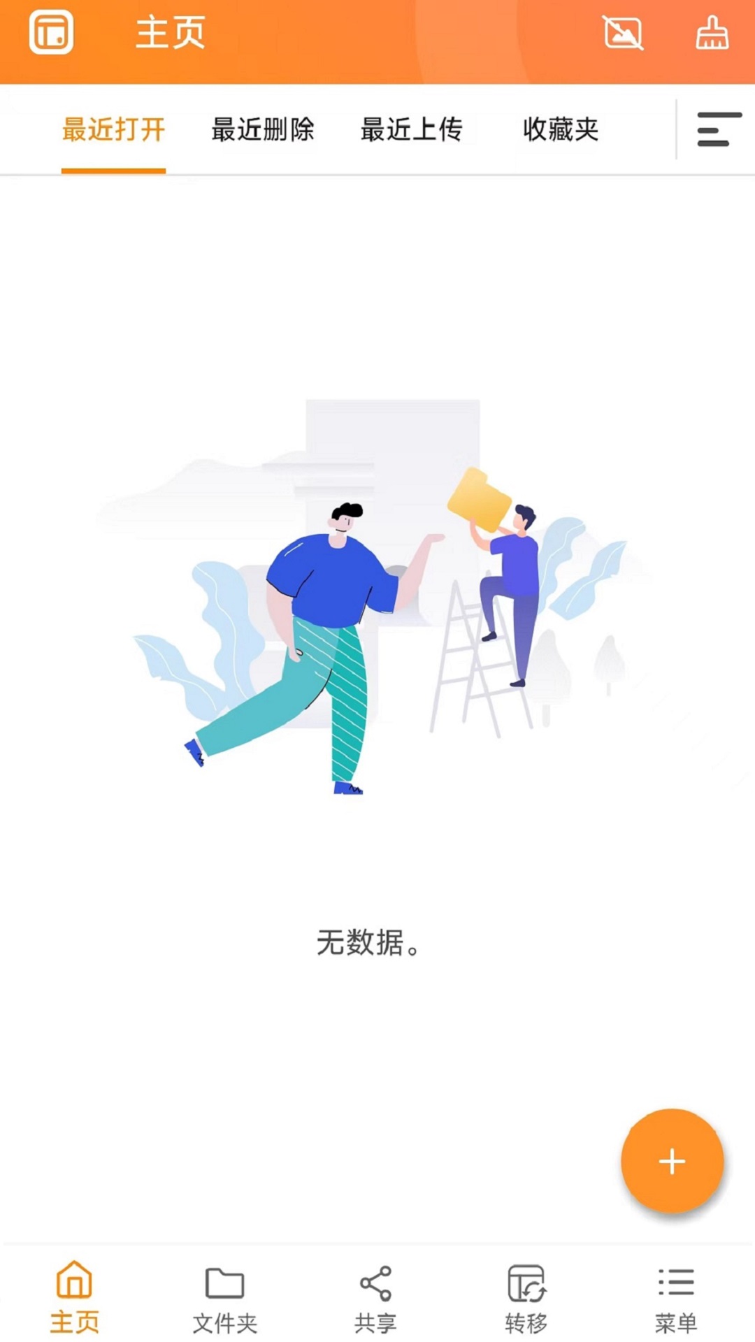 Qfile Proͼ2
