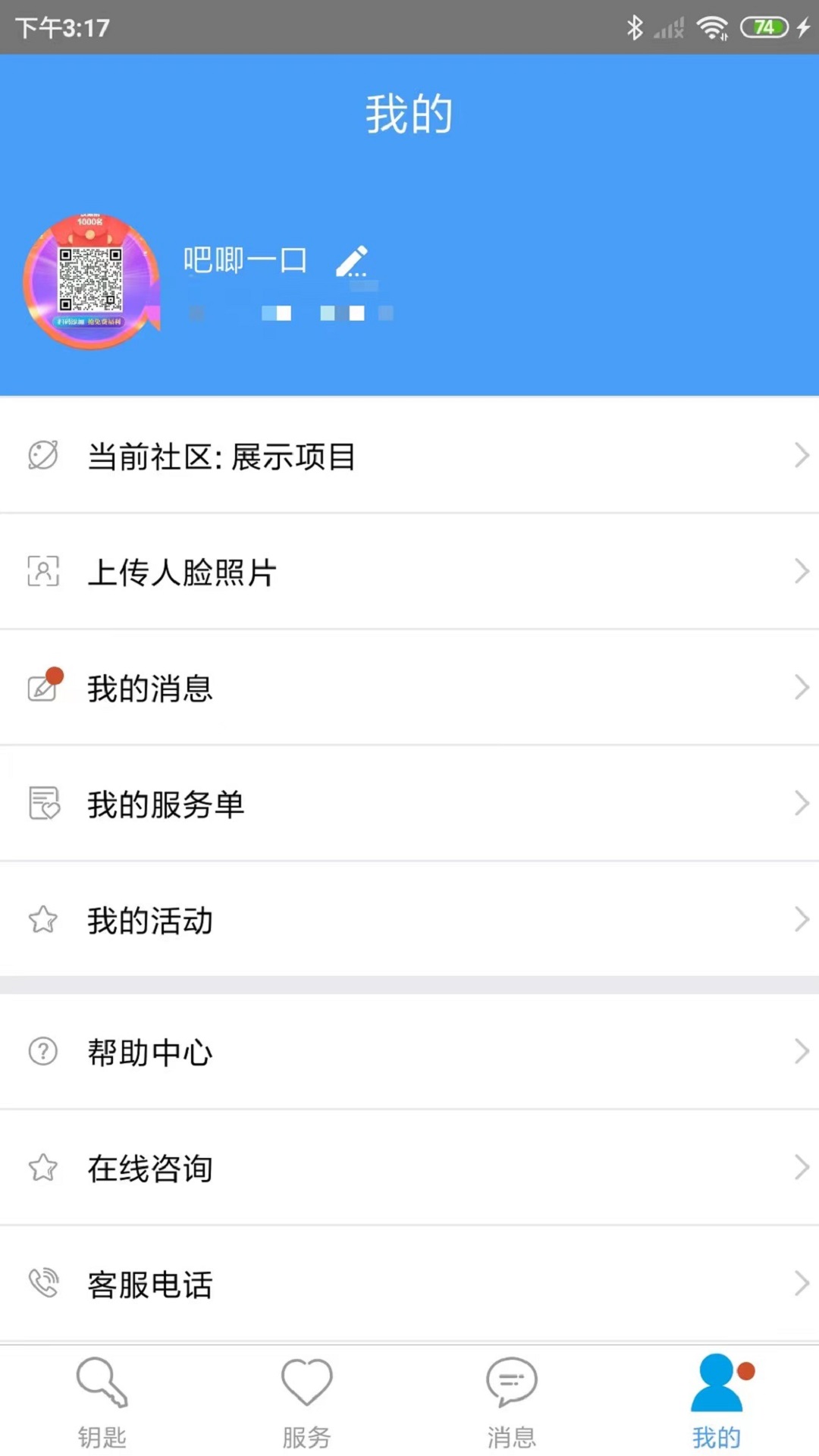 Žͼ4