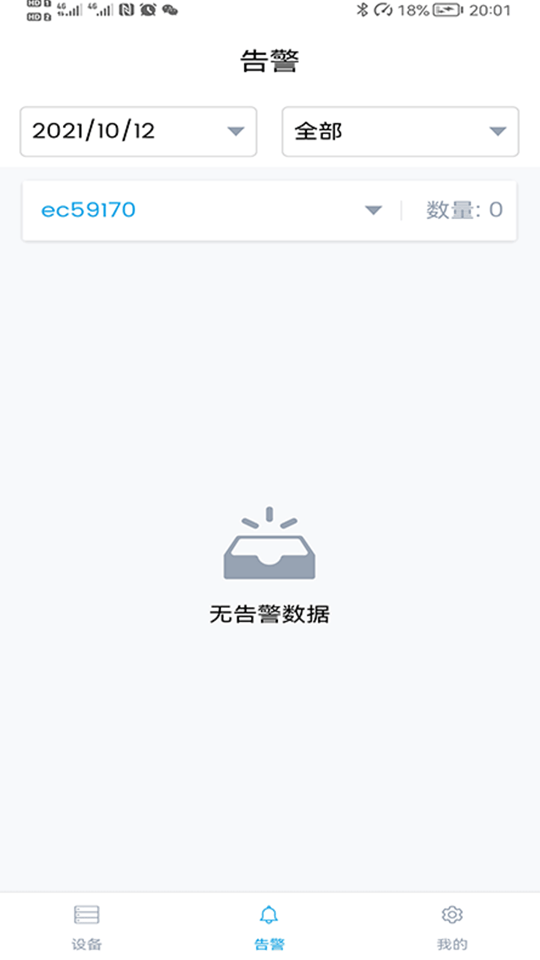 3600Eyesͼ5