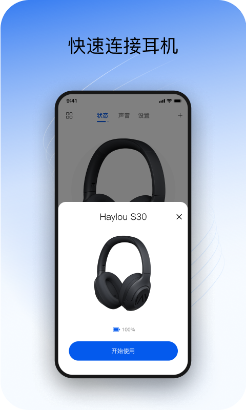 Haylou Soundͼ4
