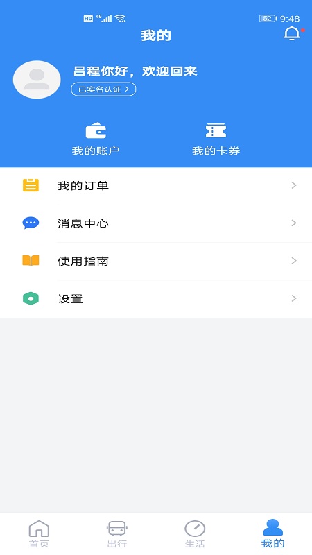 Ͼ񿨽ͼ5