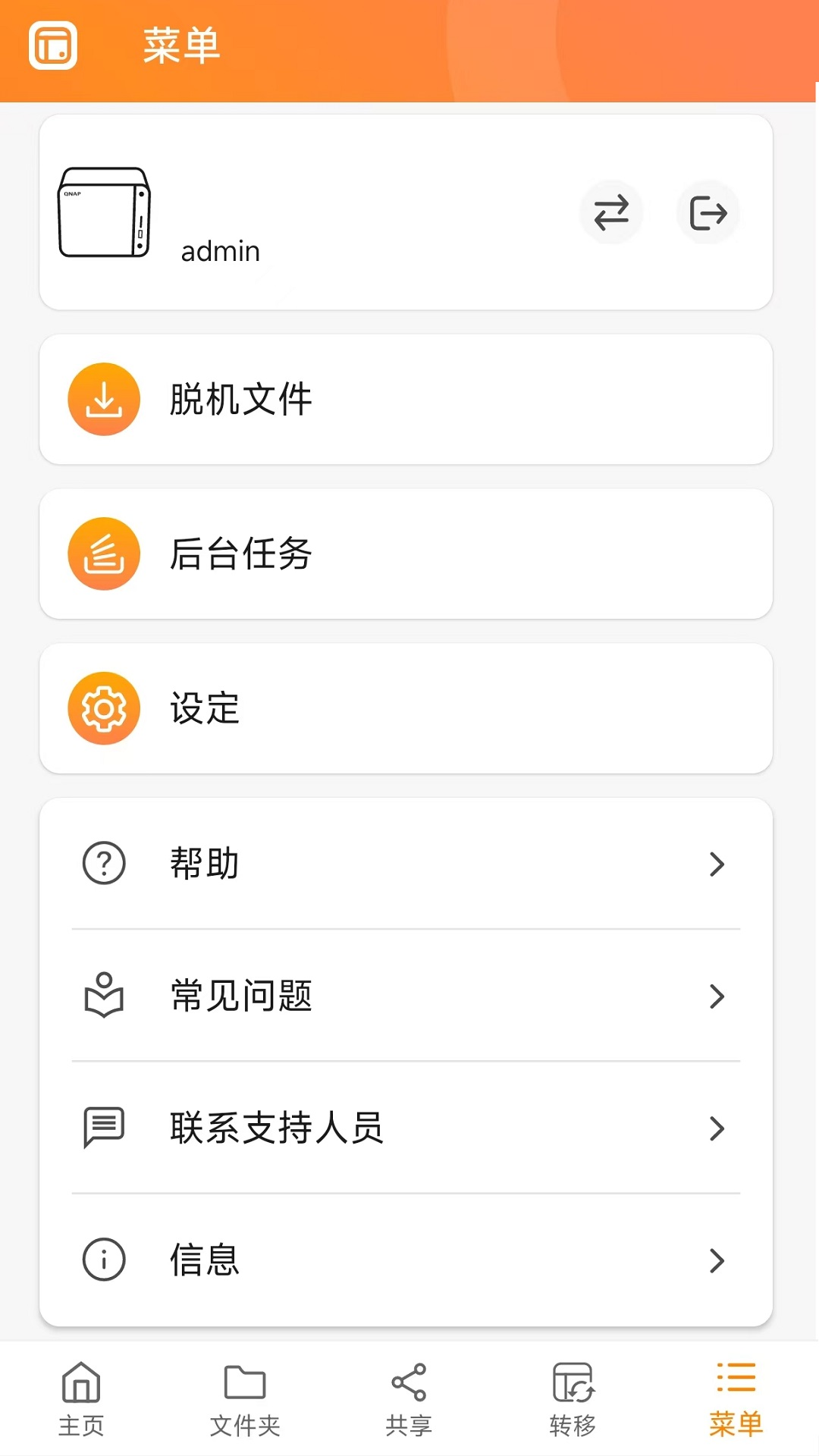 Qfile Proͼ5