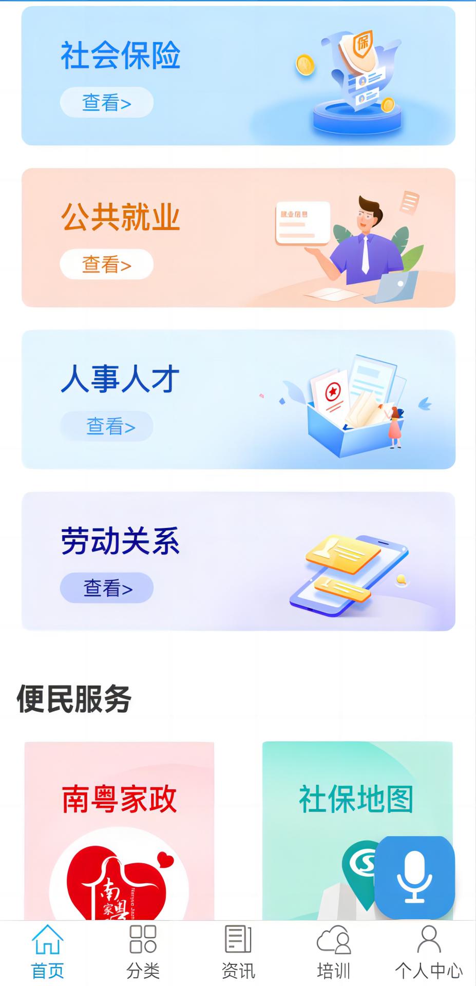 㶫APPͼ4