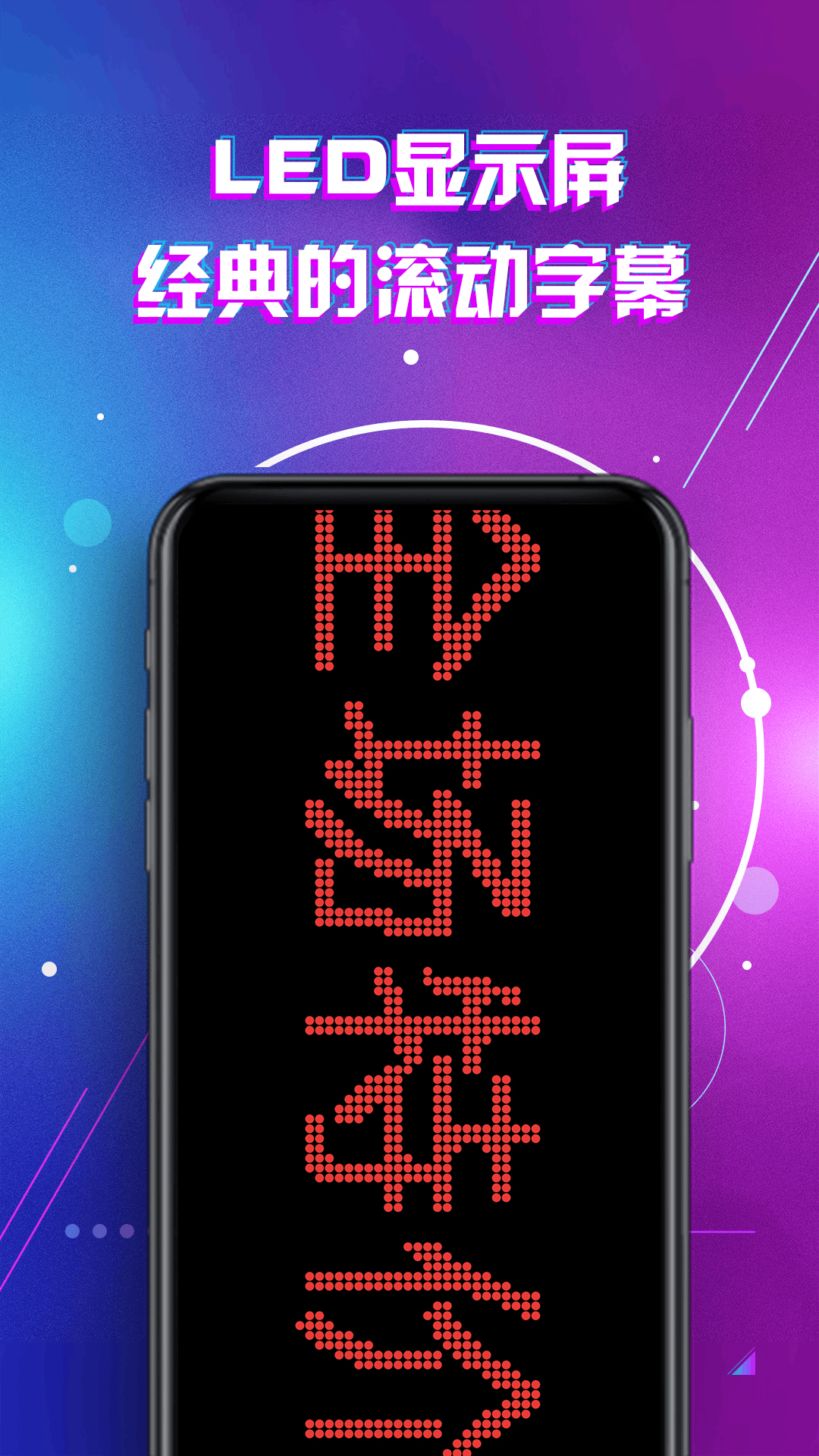 LEDʾĻֳֵĻƽͼ3
