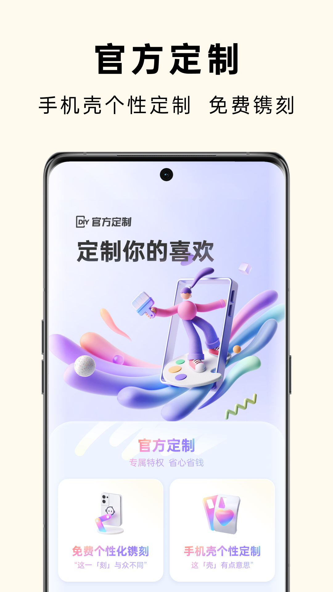 OPPO̳ǽͼ4