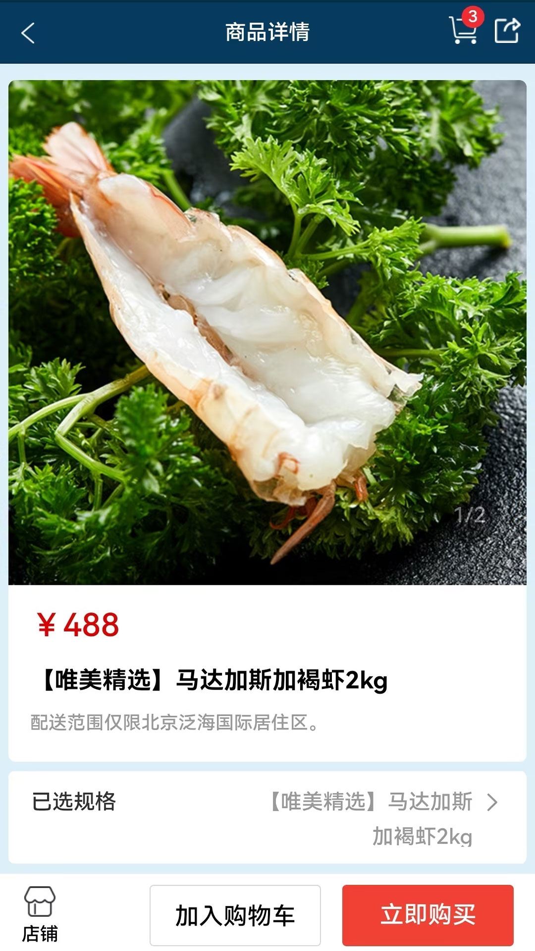eͼ4