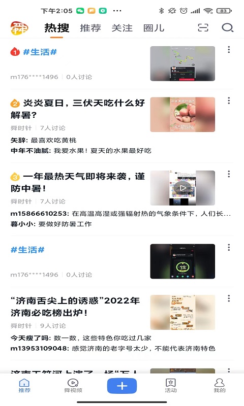 ˴ʱͼ4