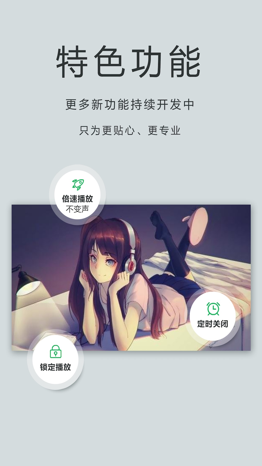 OPlayer Liteͼ4