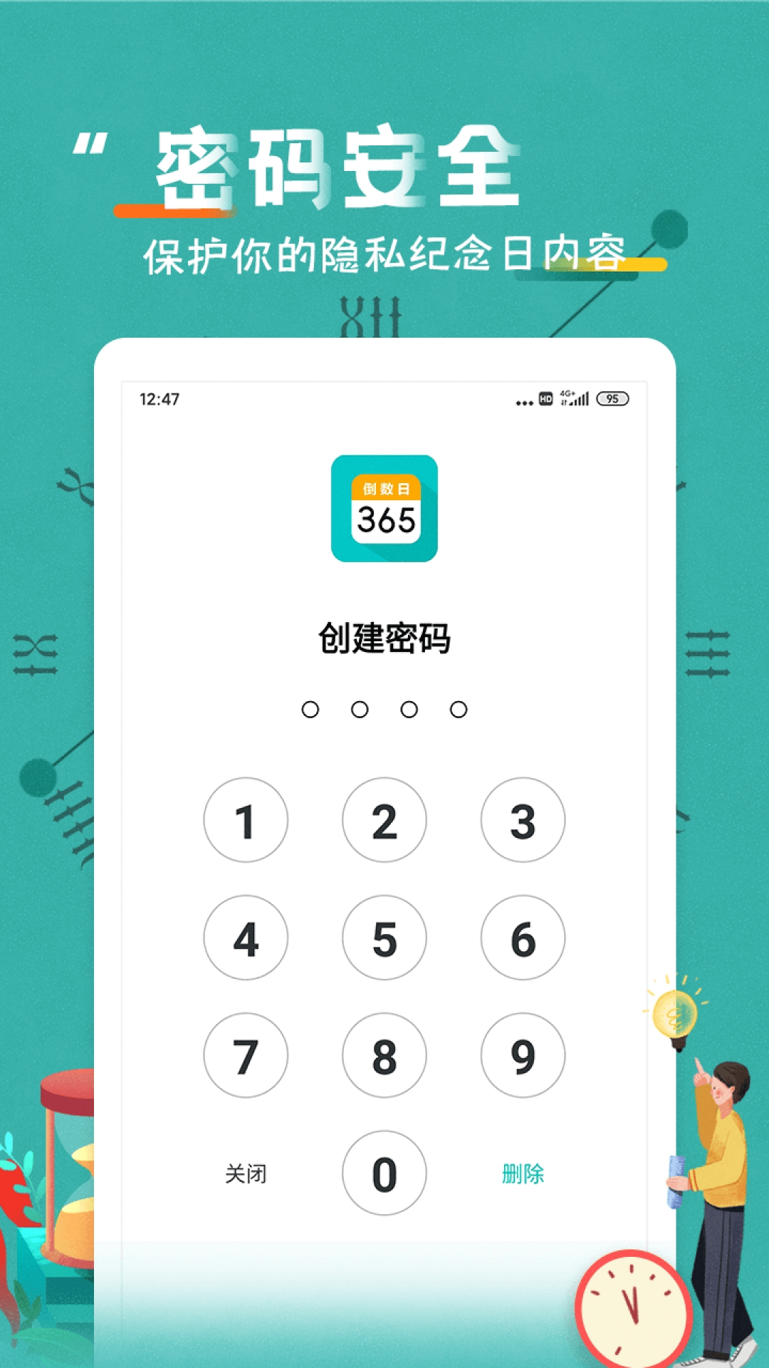 սͼ5