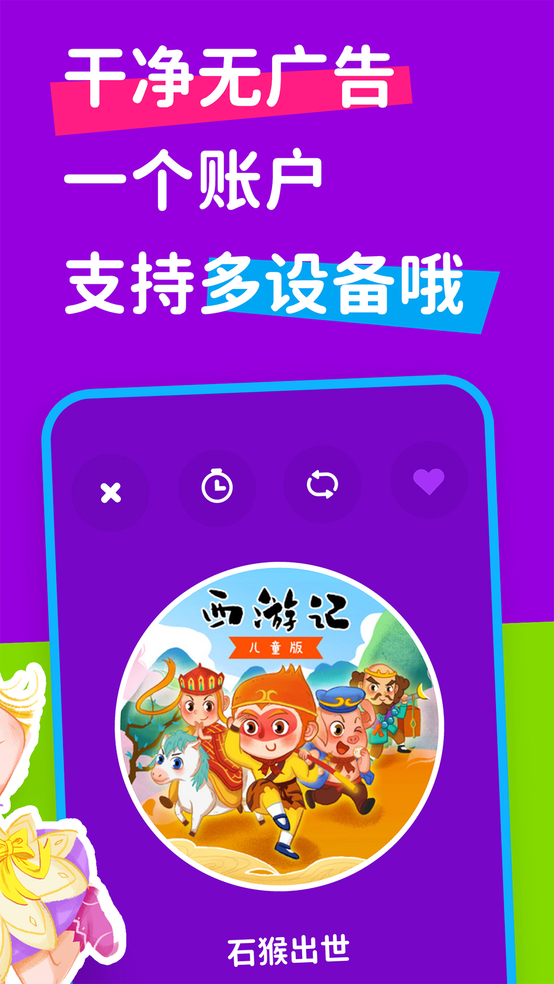 ˯ǰ½ͼ4