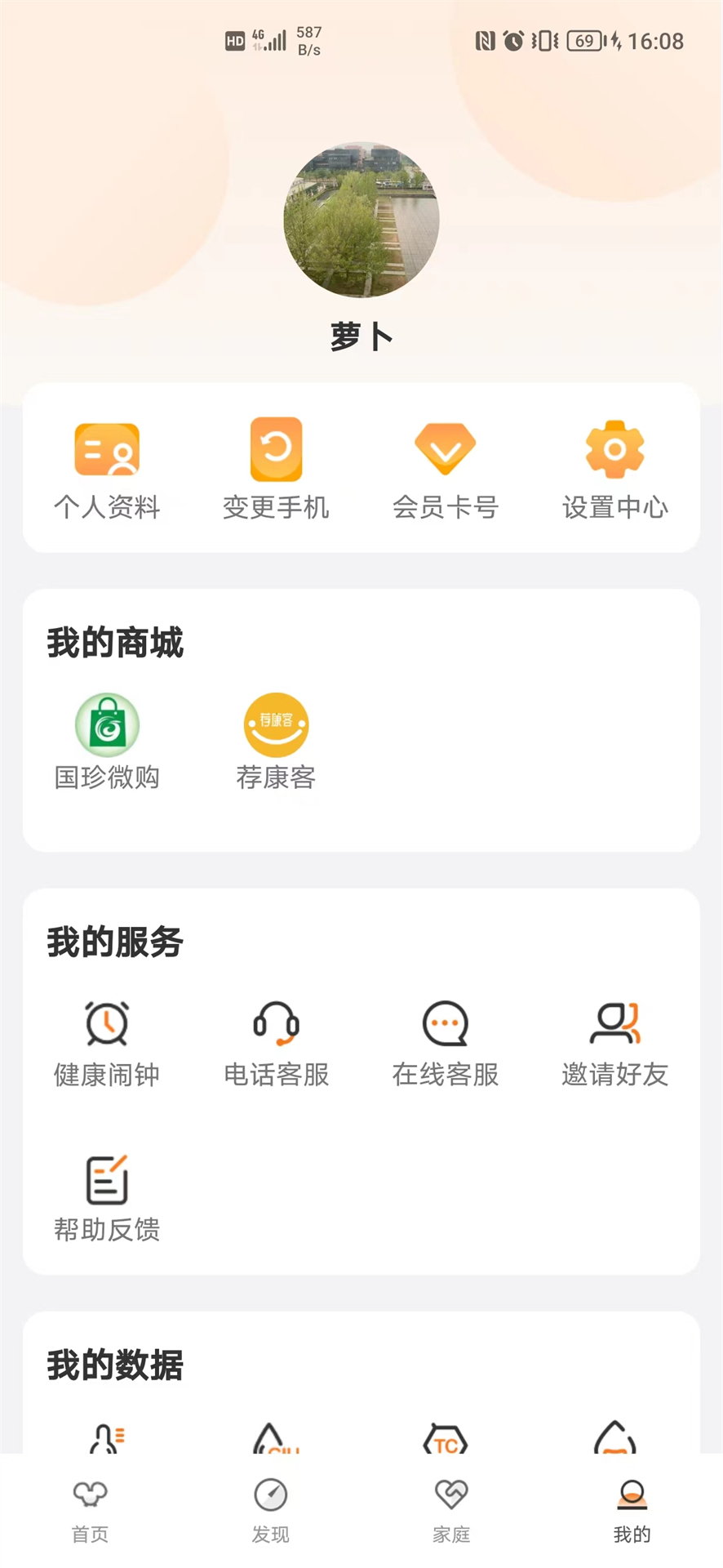 佡ͼ5