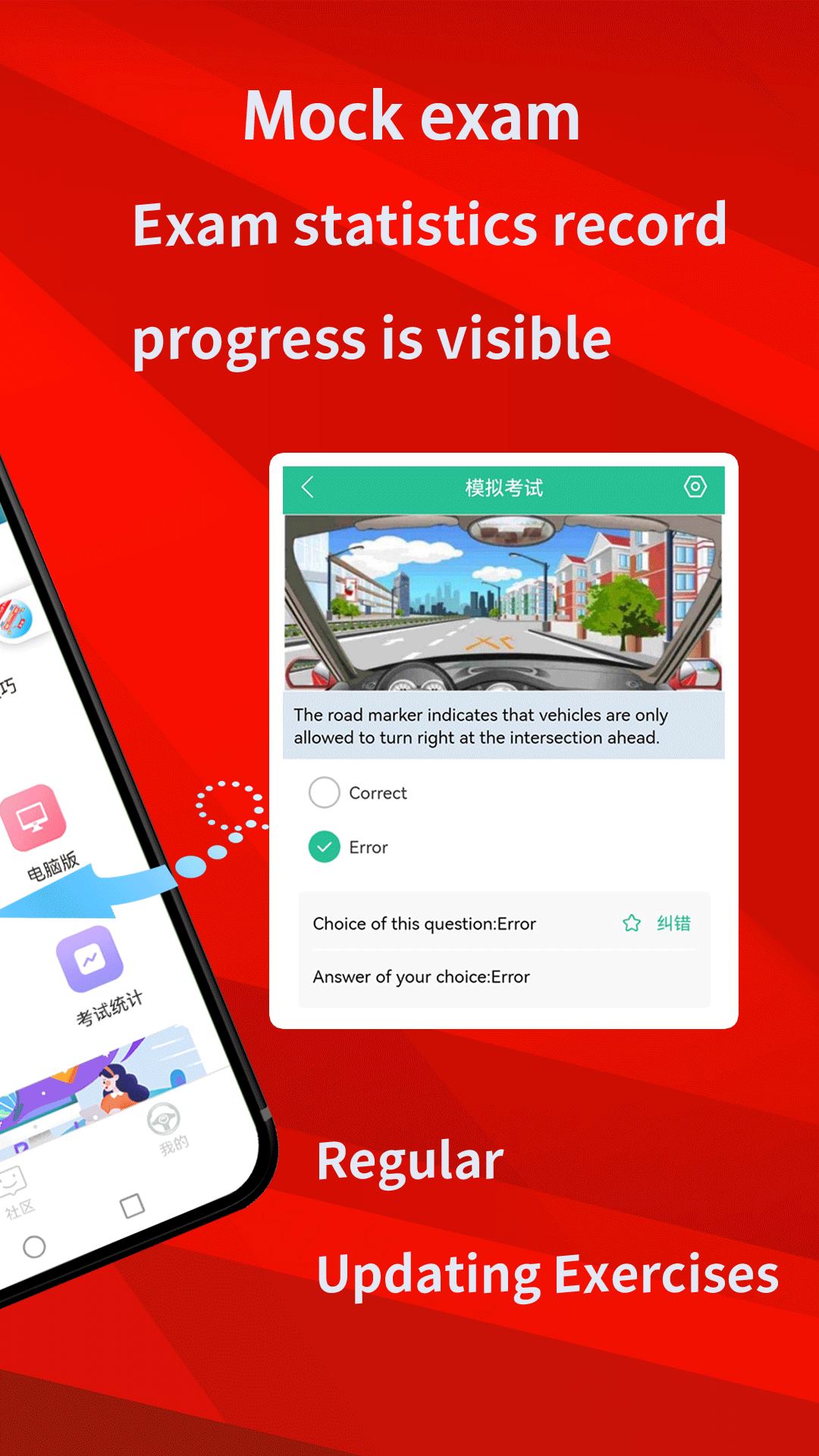 Laowai drive testͼ2