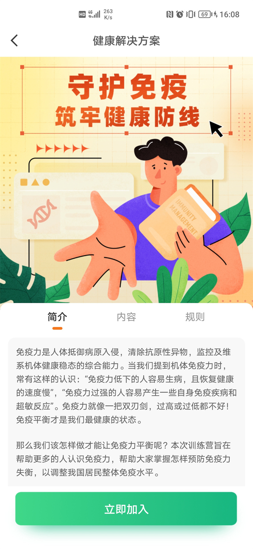 佡ͼ4