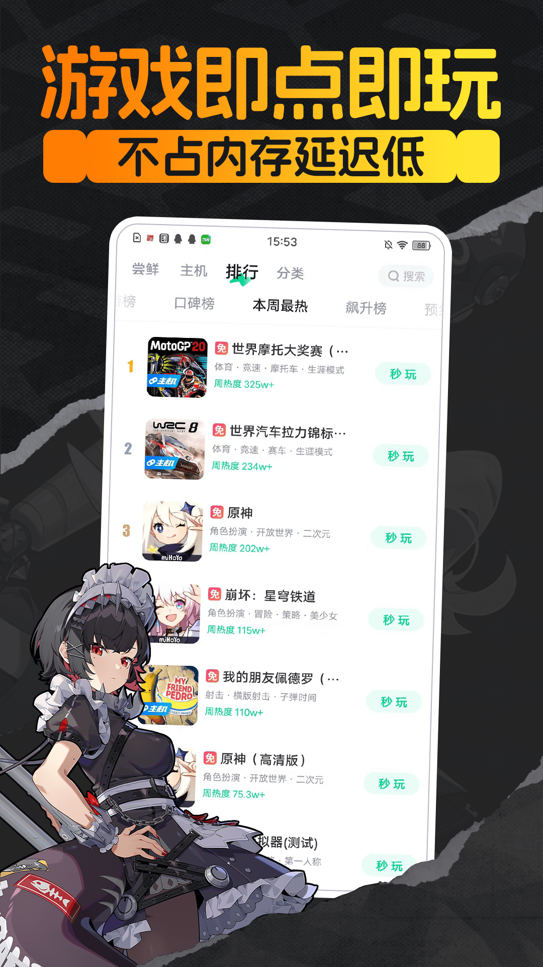 乾νͼ4
