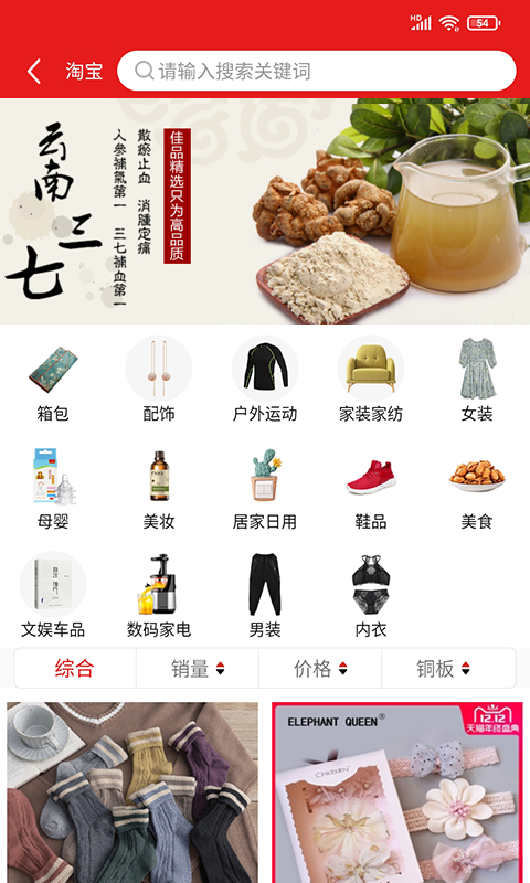 һʡǮͼ4
