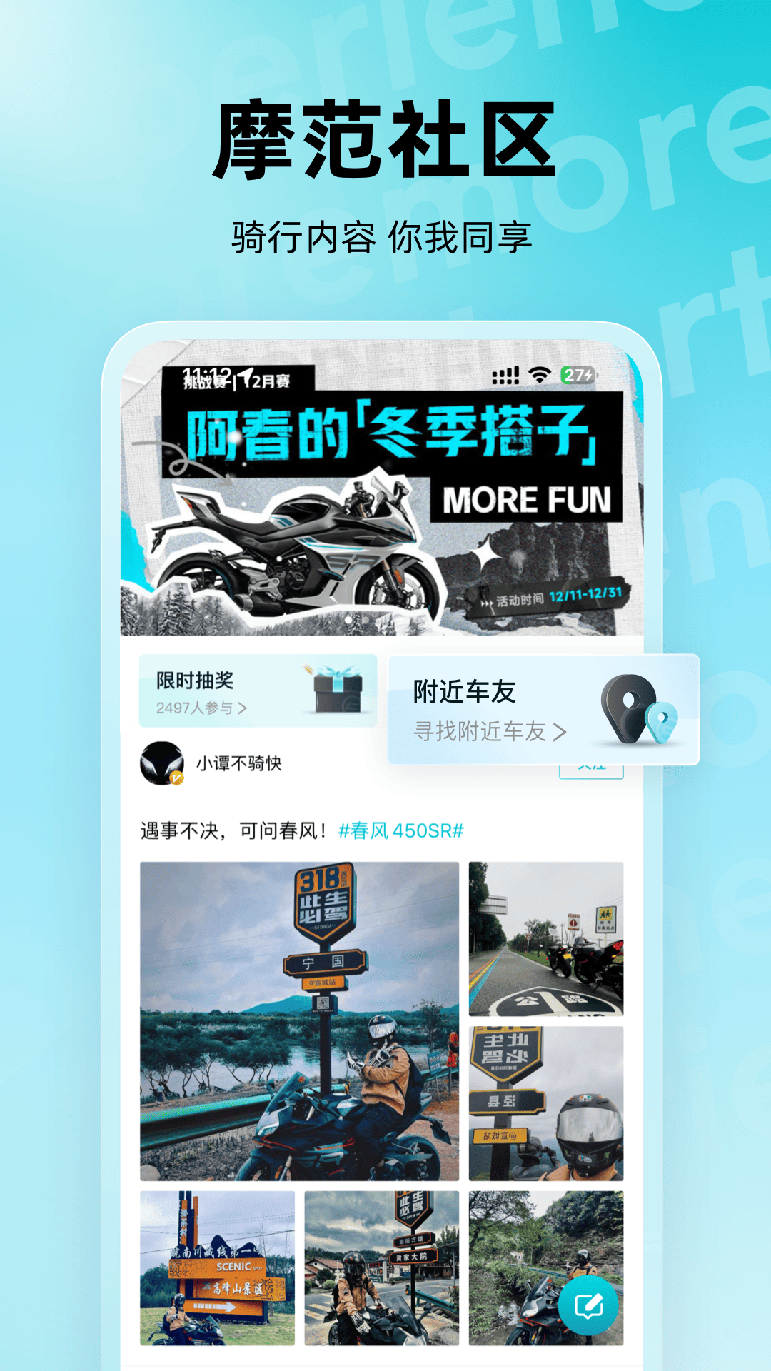 CFMOTOͼ4