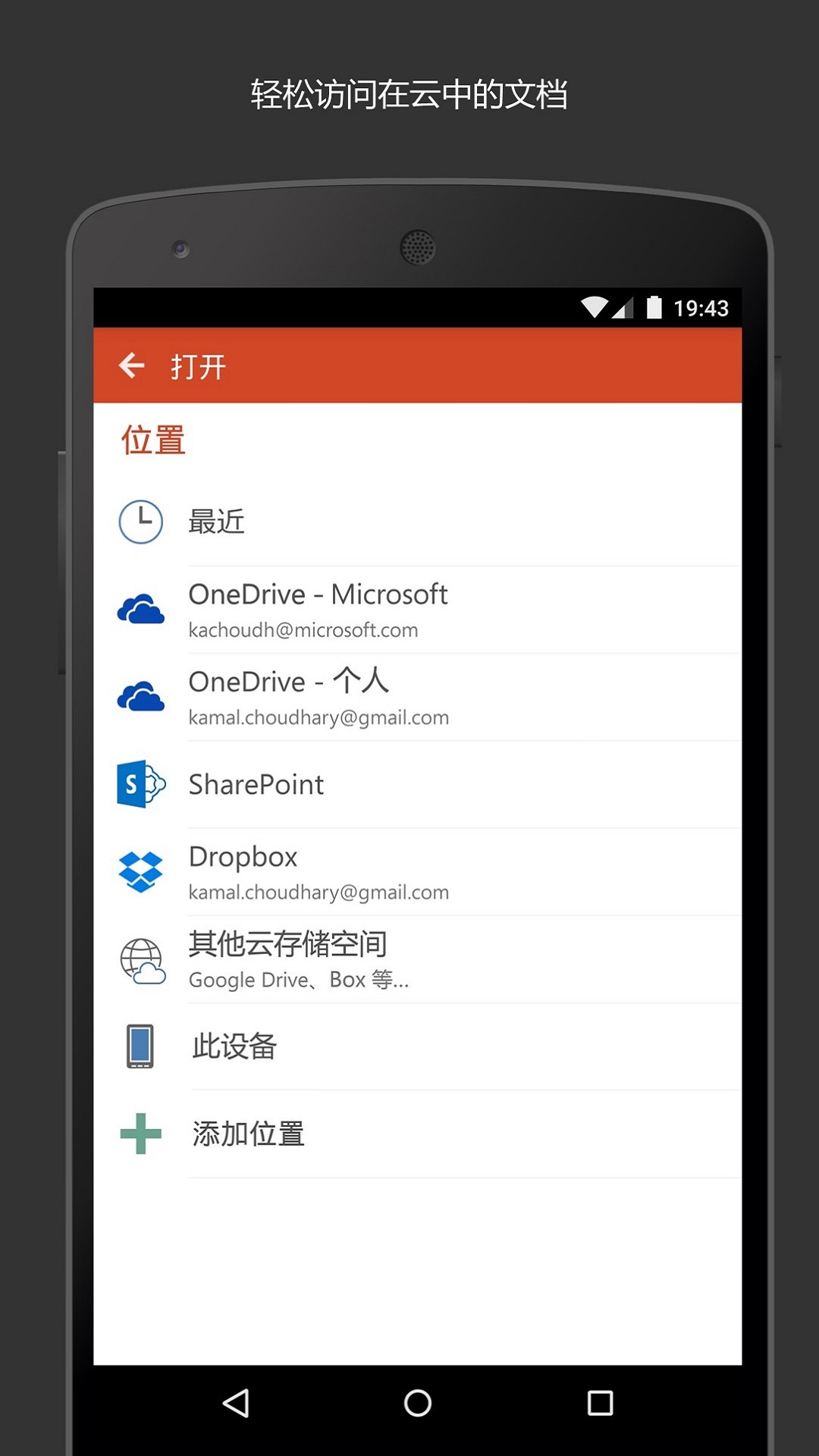 Microsoft PowerPointͼ4