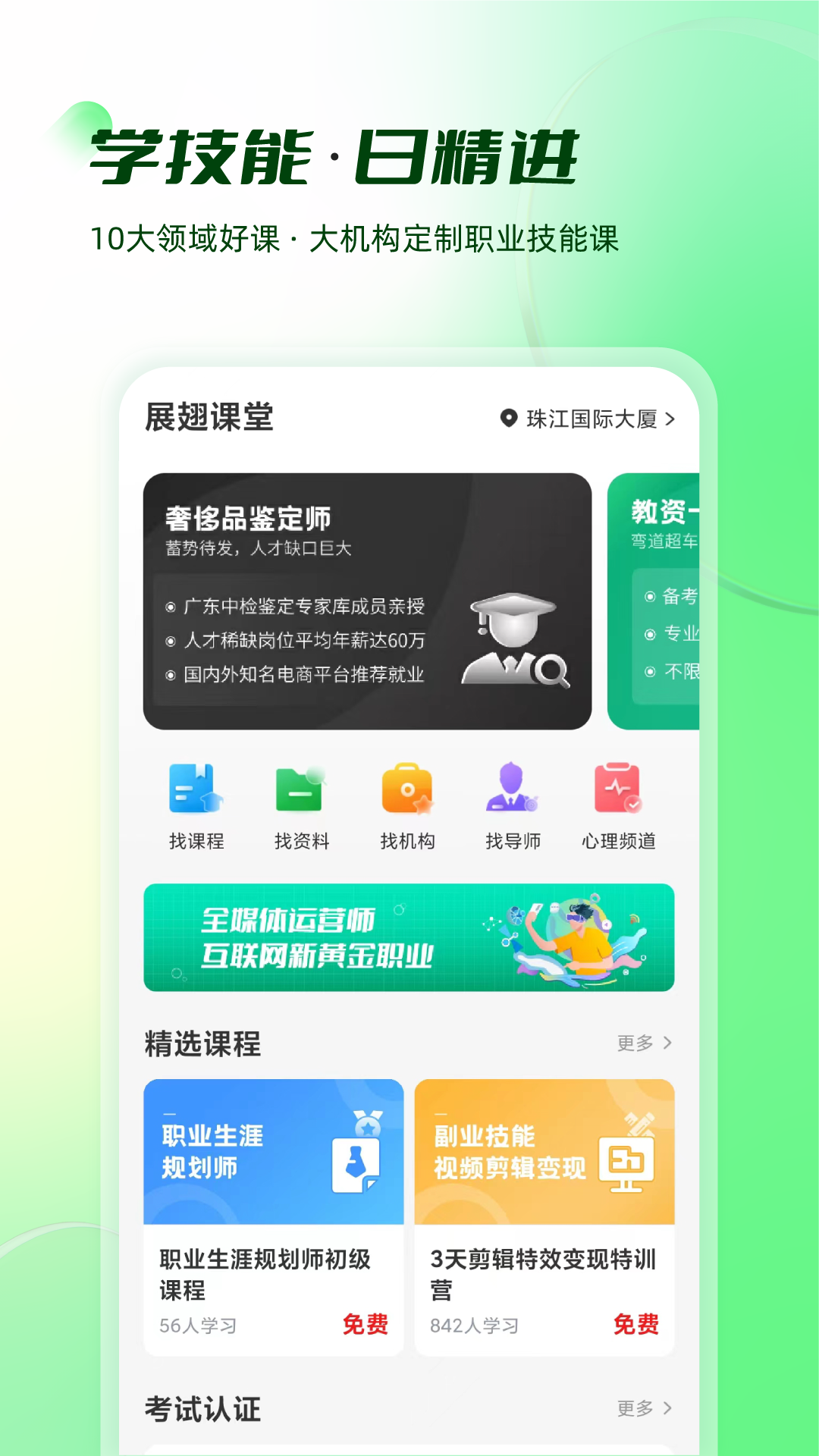 չͼ4