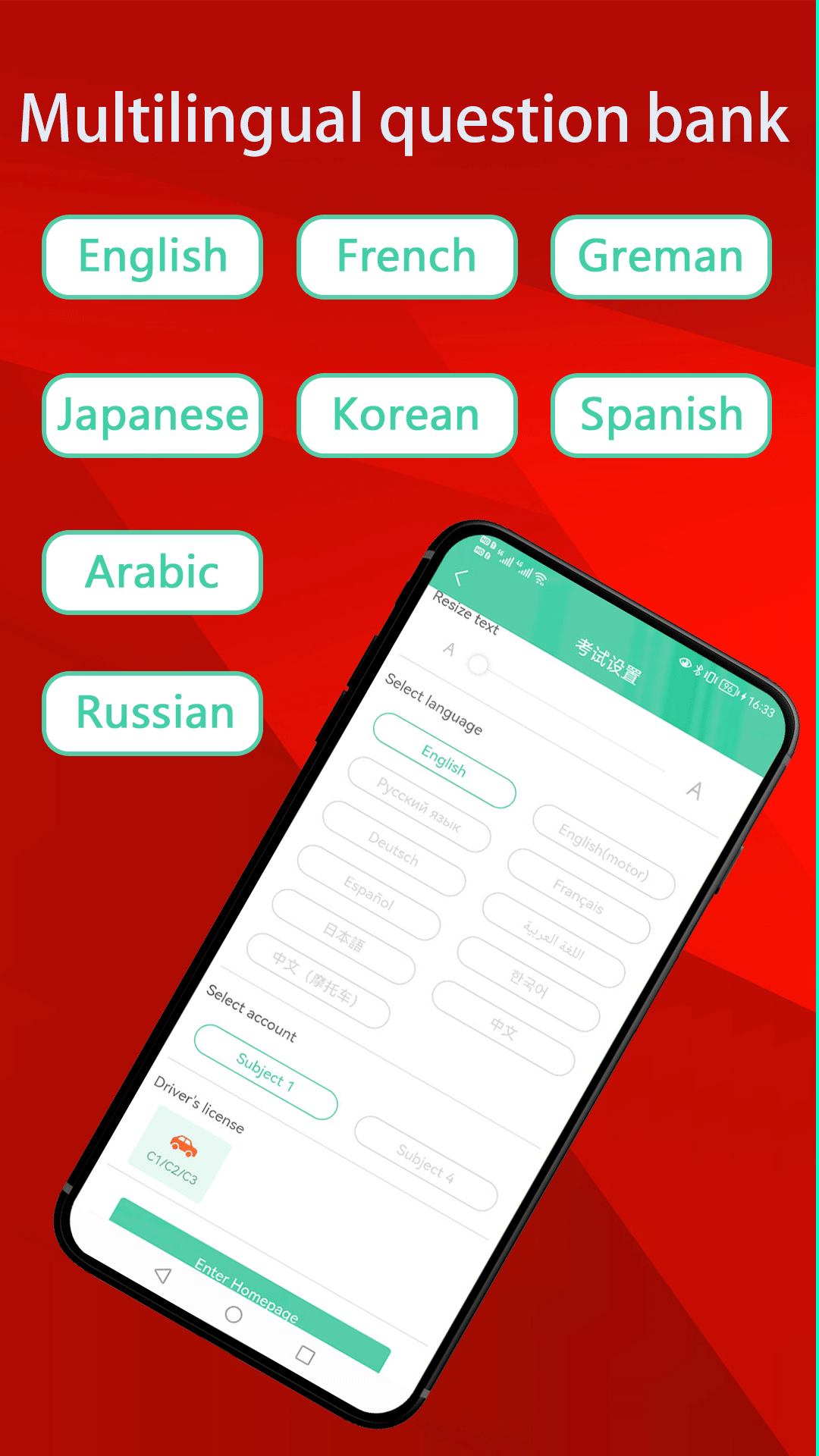 Laowai drive testͼ5