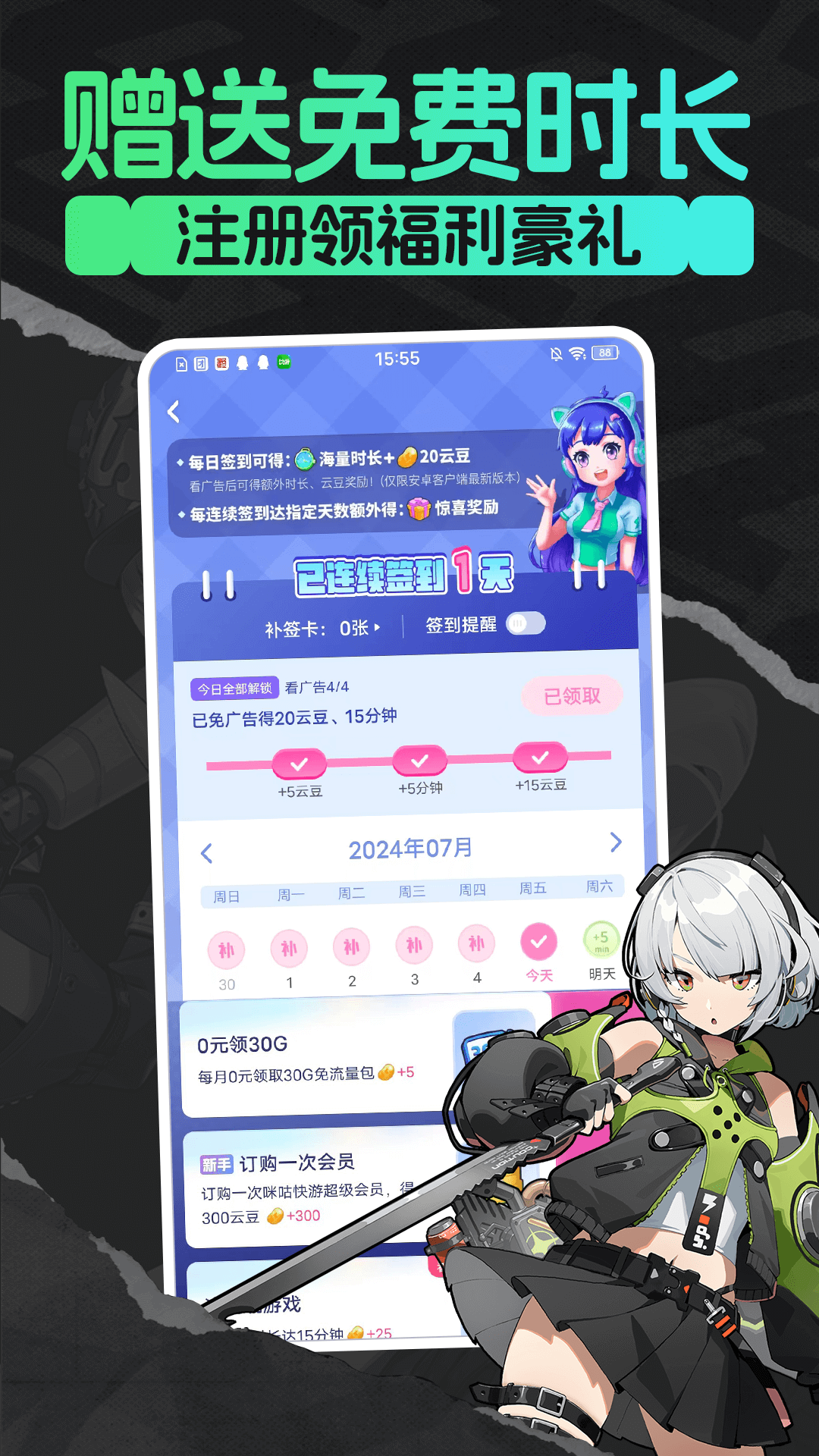 乾νͼ5