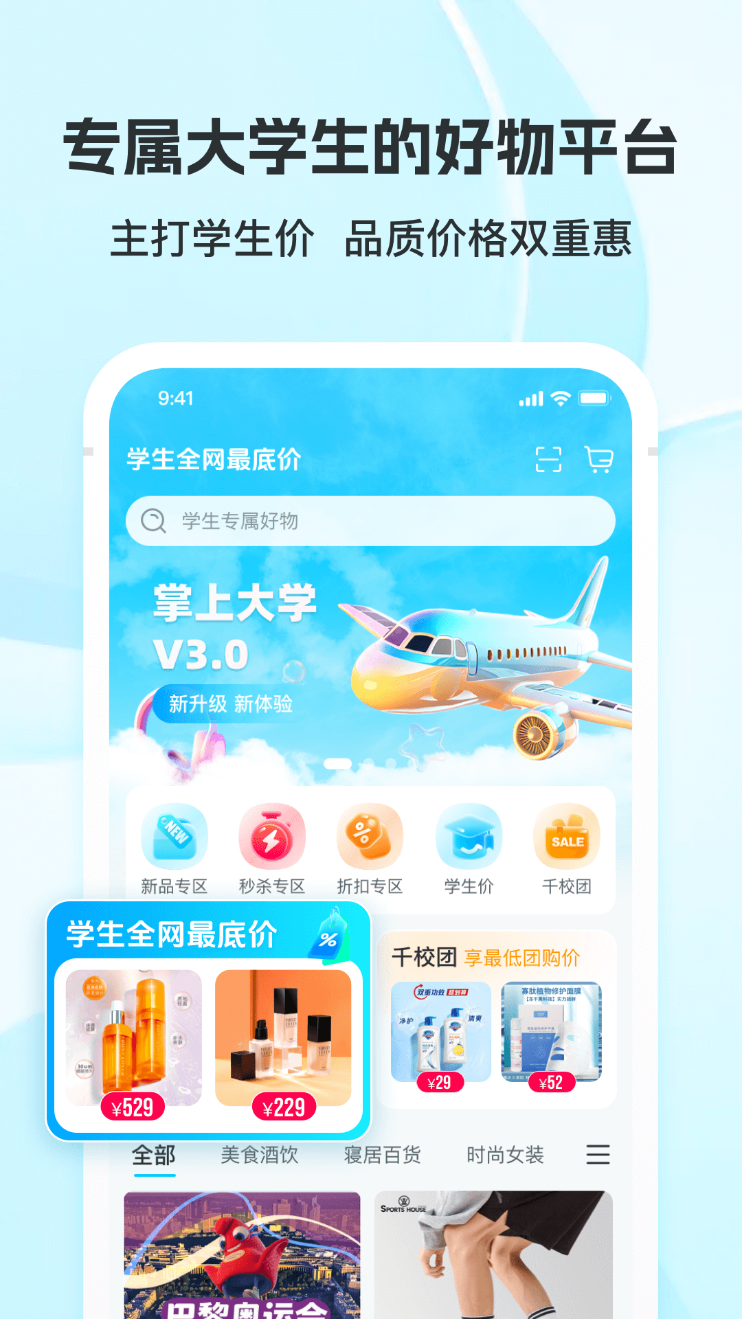 ϴѧͼ3