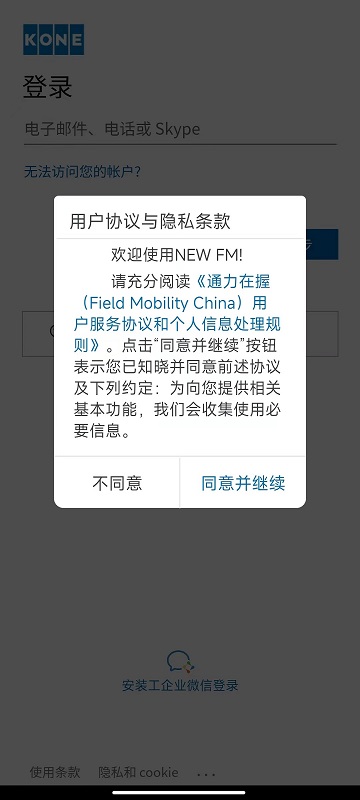 NEW FMͼ4