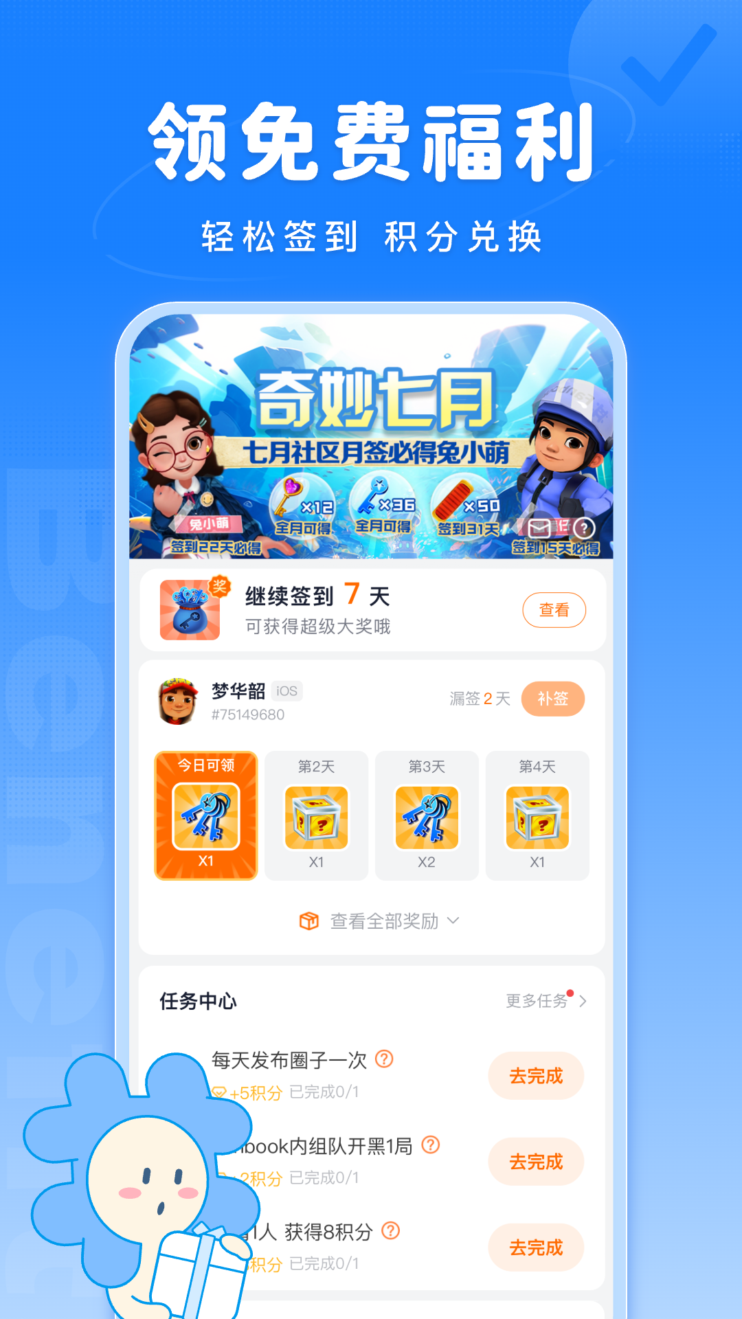 Fanbookͼ2