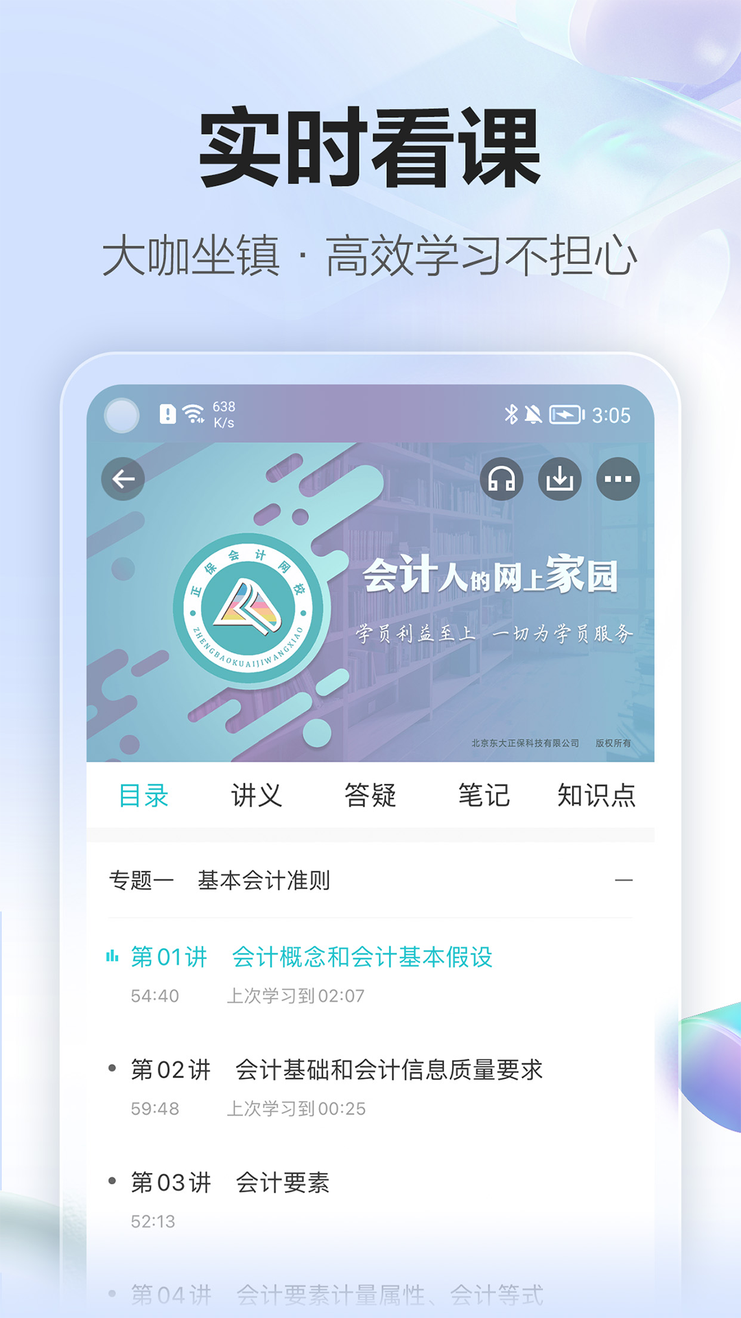 Уͼ2