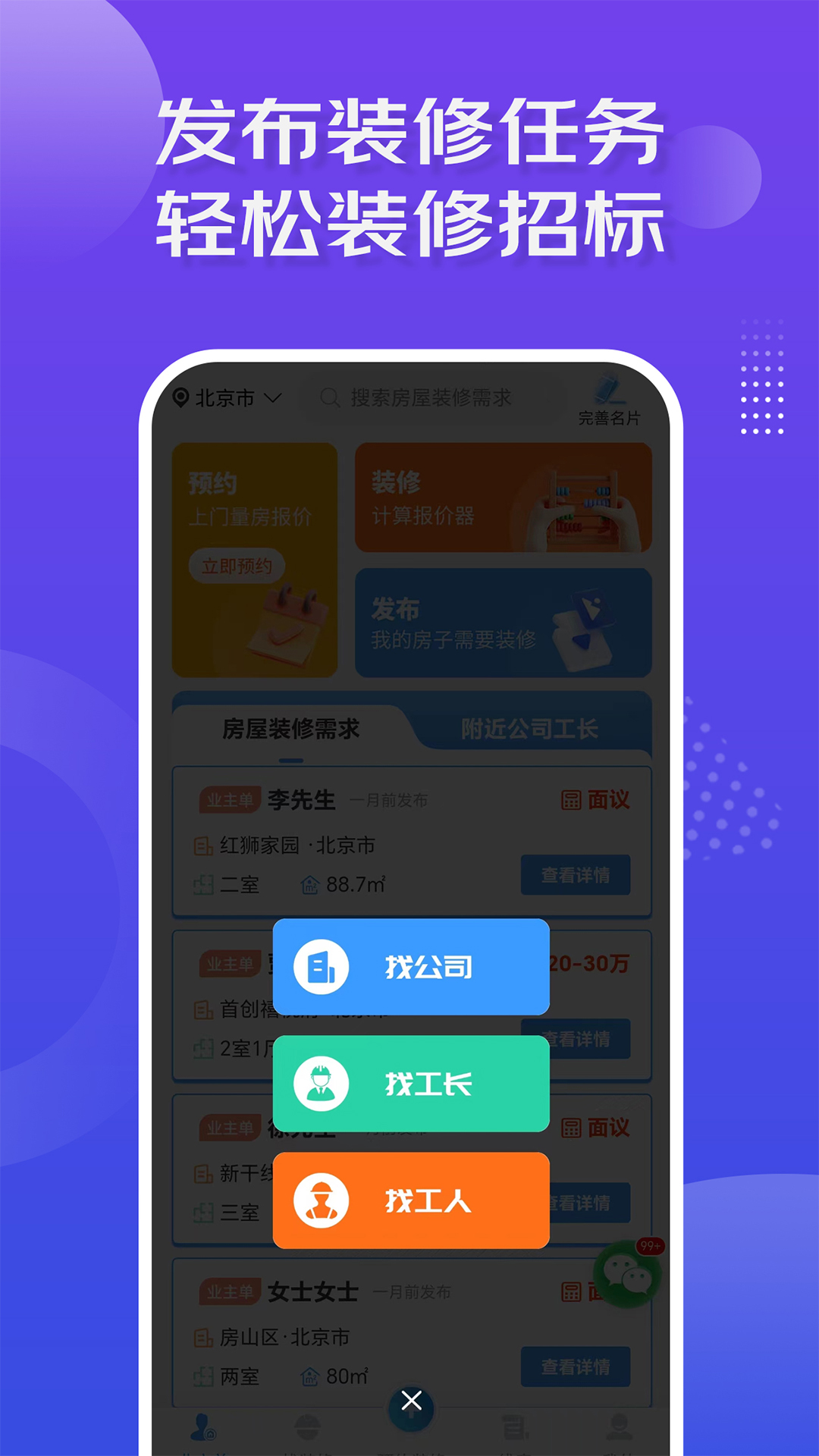 װ޽ӵͼ4