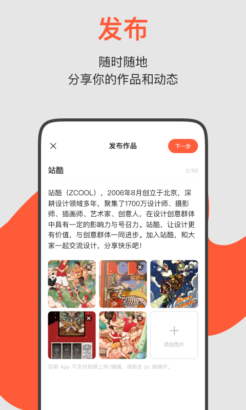 ZCOOLվͼ4
