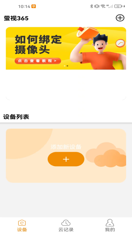 ө365ͼ4