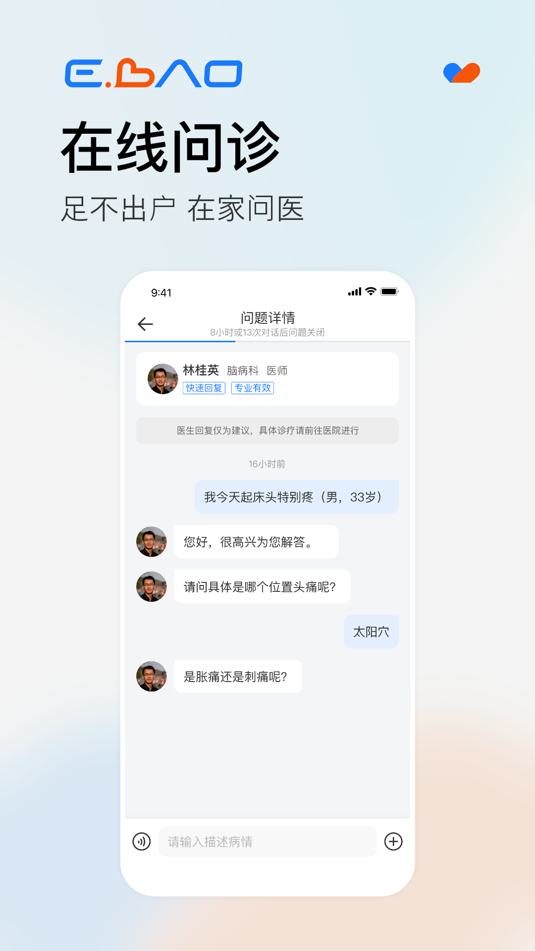 汦ͼ4