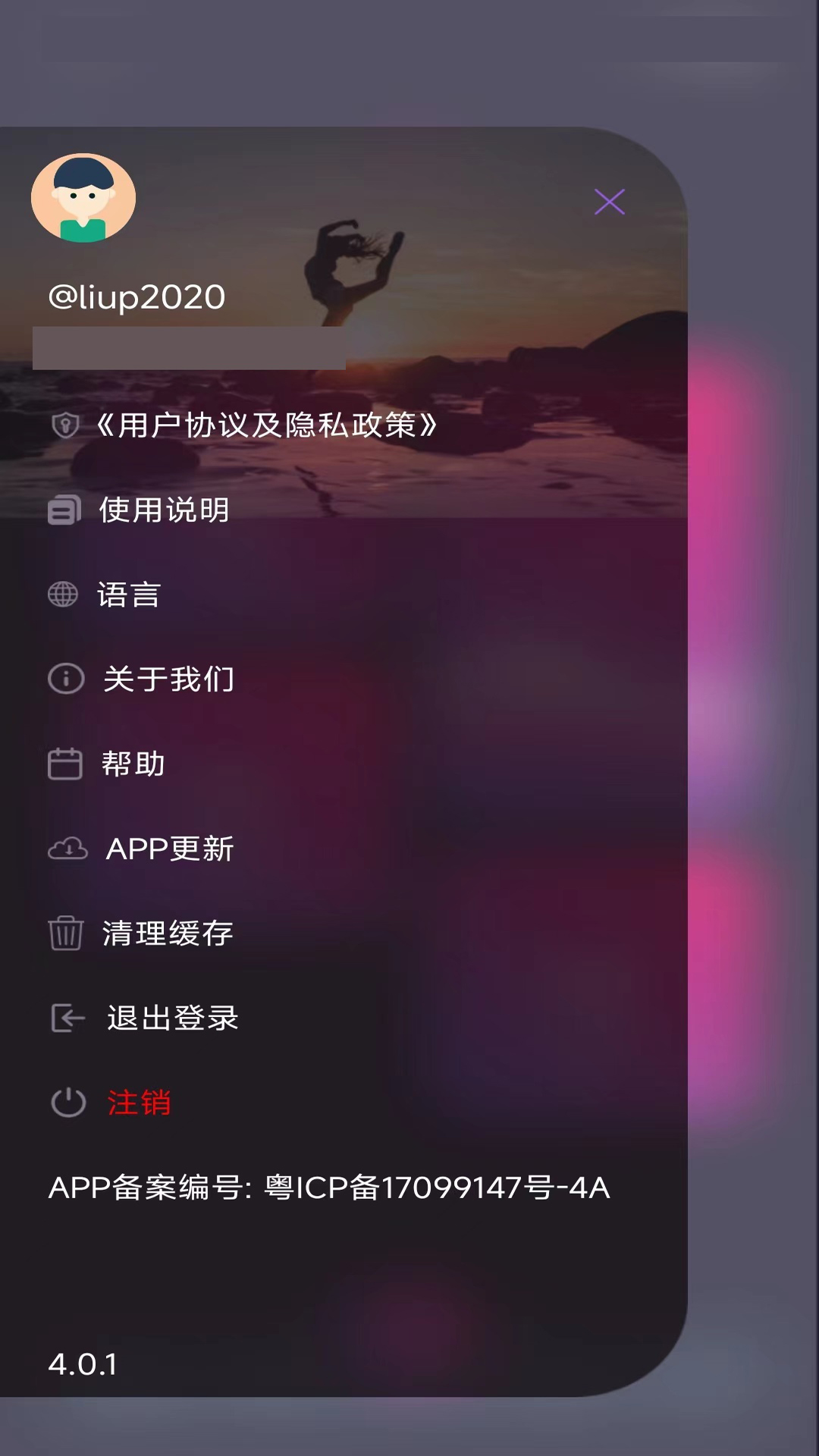 ư holyiotͼ4