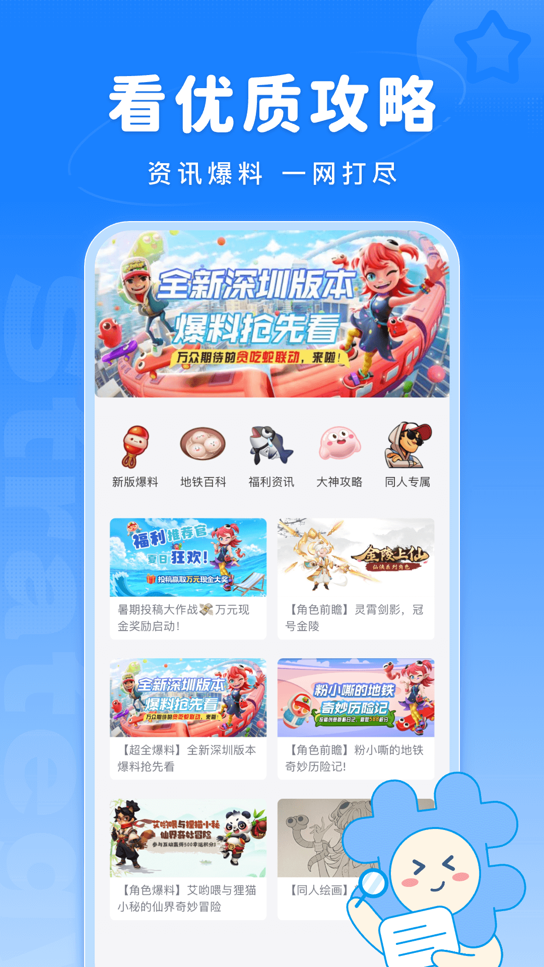 Fanbookͼ3