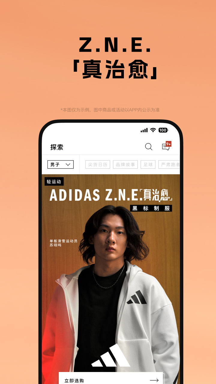 adidasͼ5