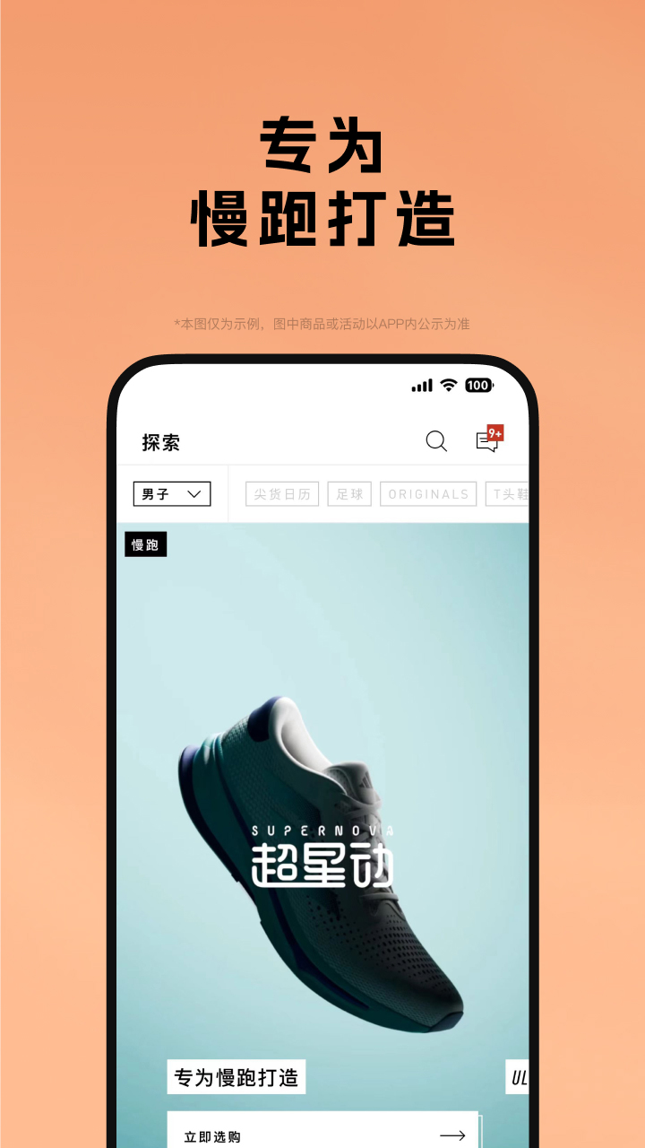 adidasͼ4